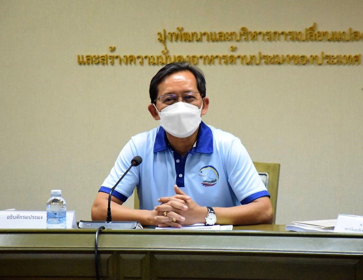นายเฉลิมชัย  สุวรรณรักษ์  อธิบดีกรมประมง เป็นประธานการประชุมรับฟังให้ข้อคิดเห็นและคำแนะนำต่อผลการดำเนินงานวิจัยของโครงการปลาทูคู่ไทย