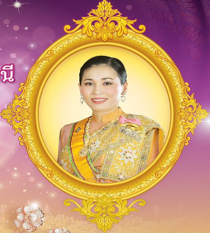 ร่วมลงนามถวายพระพร สมเด็จพระนางเจ้าสุทิดา พัชรสุธาพิมลลักษณ พระบรมราชินี