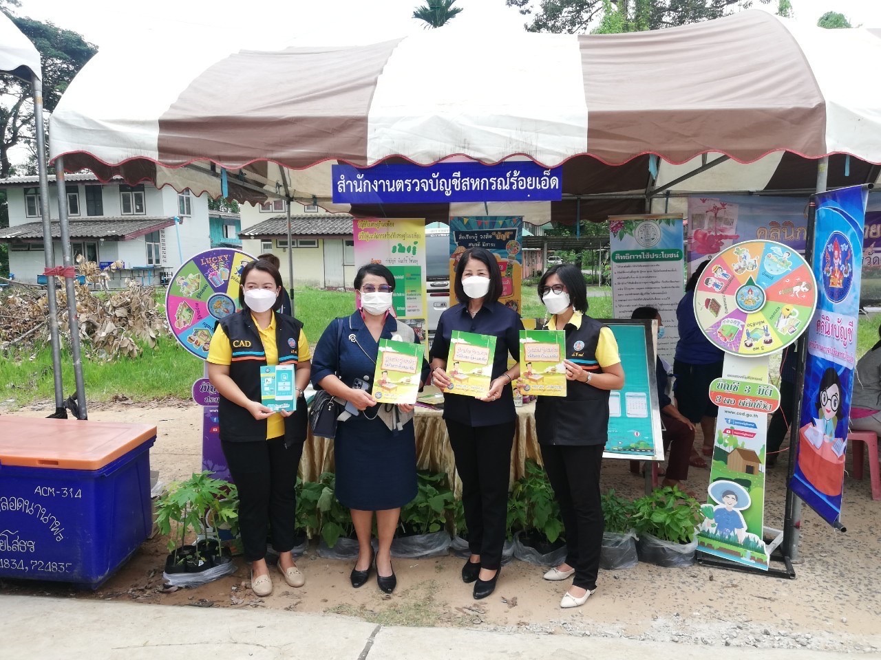 ร่วมพิธีเปิดงานโครงการคลินิกเกษตรเคลื่อนที่ในพระราชานุเคราะห์ สมเด็จพระบรมโอรสาธิราชฯ สยามมกุฎราชกุมาร ครั้งที่ ๓ ประจำปี ๒๕๖๕..คลิก