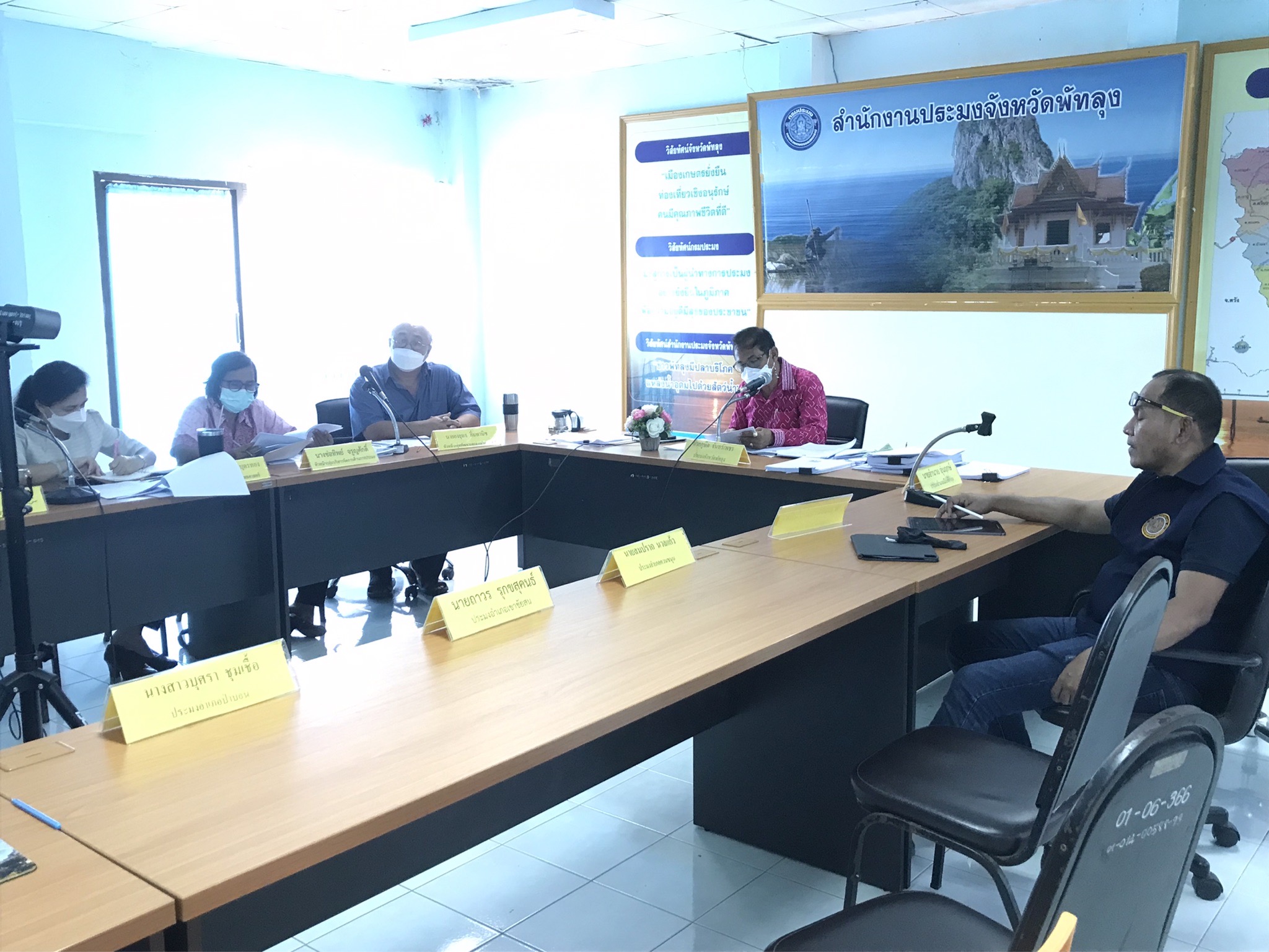 สำนักงานประมงจังหวัดพัทลุง ร่วมประชุมการขับเคลื่อนนโยบายของกรมประมง (FC จังหวัดพัทลุง) ประจำเดือนพฤษภาคม ปี 2565 ครั้งที่ 5/2565..คลิก