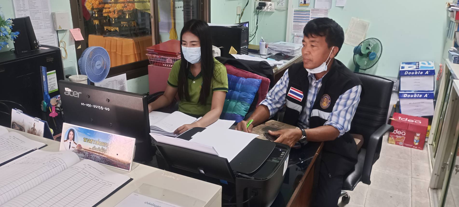 สำนักงานประมงจังหวัดพัทลุง ร่วมประชุมการบรรยายโครงการเพิ่มประสิทธิภาพจัดซื้อจัดจ้างภาครัฐด้วยอิเล็กทรอนิกส์(E-GP)..คลิก