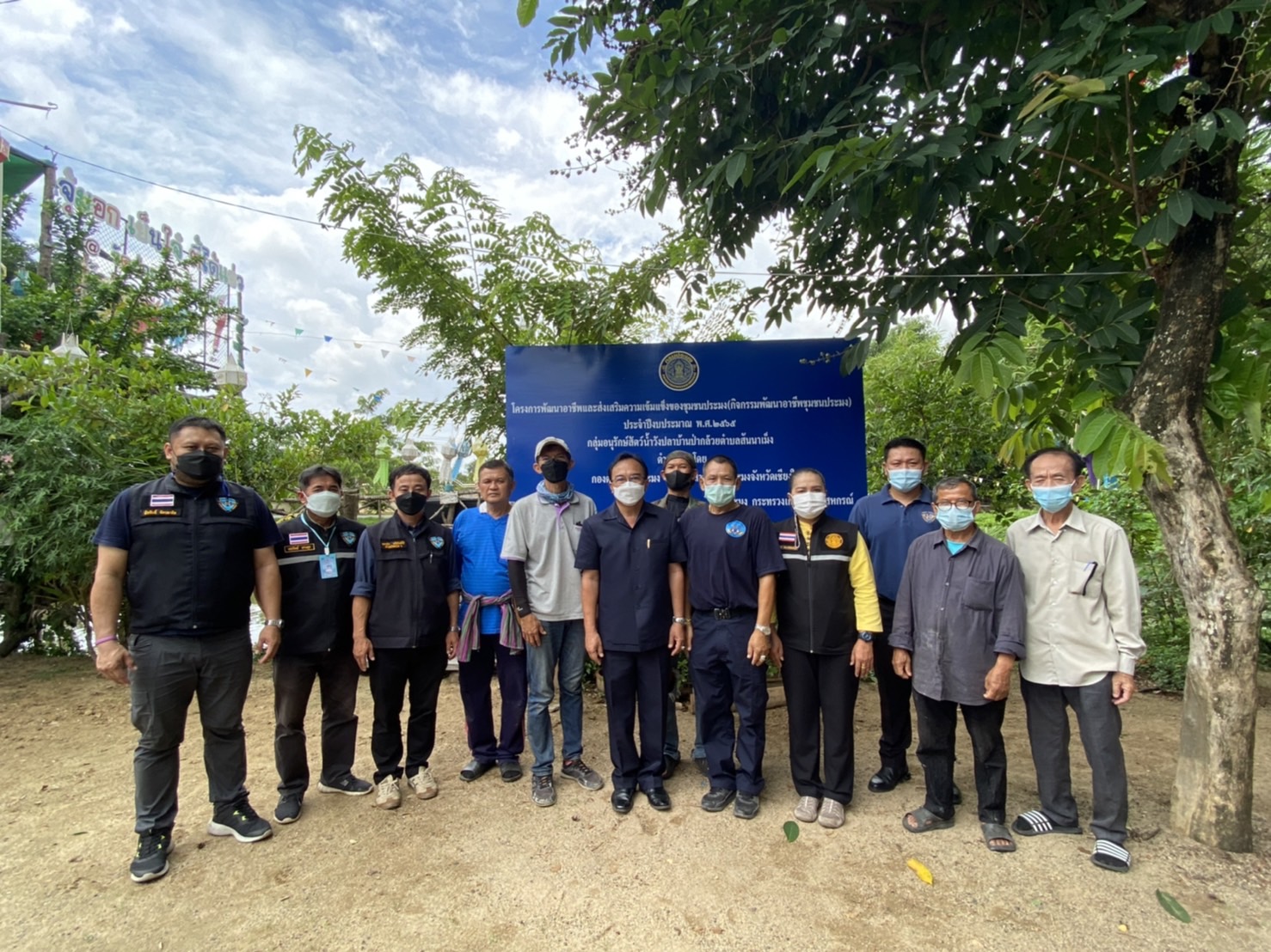 ติดตามผลการดำเนินงานโครงการพัฒนาอาชีพและส่งเสริมความเข้มแข็งของชุมชนประมง..คลิก