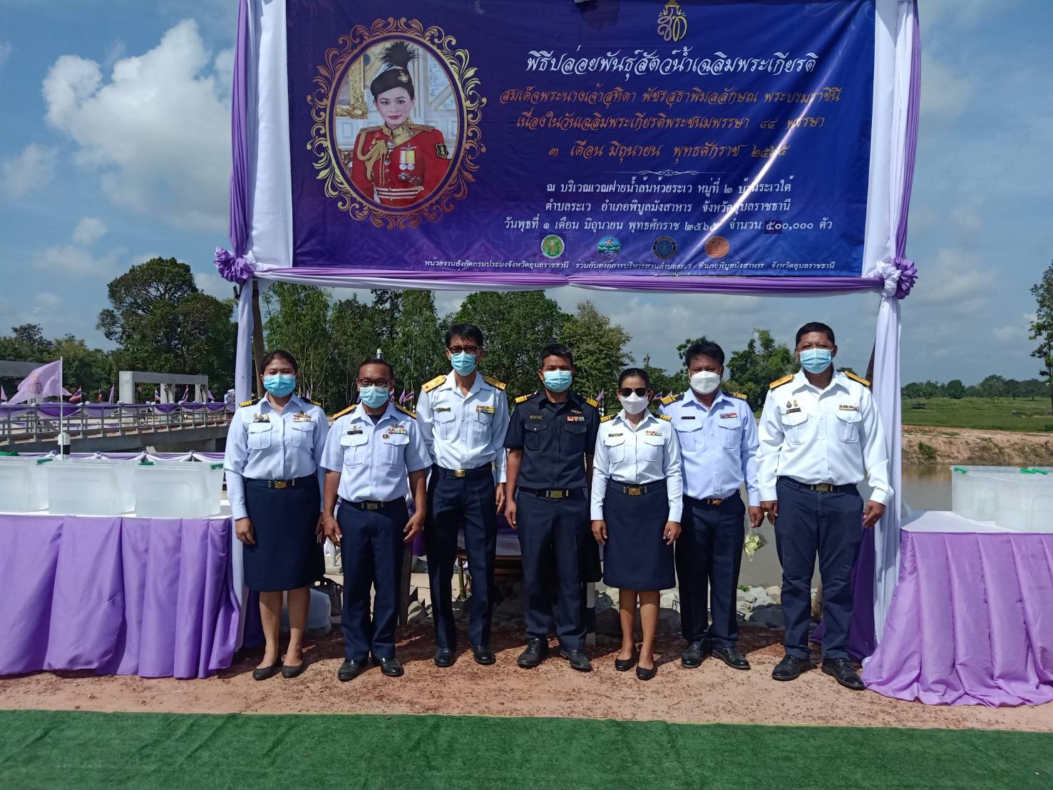 ภาพข่าวสารด่านฯ ผลการปฏิบัติงาน วันที่ 1 มิถุนายน 2565..คลิก