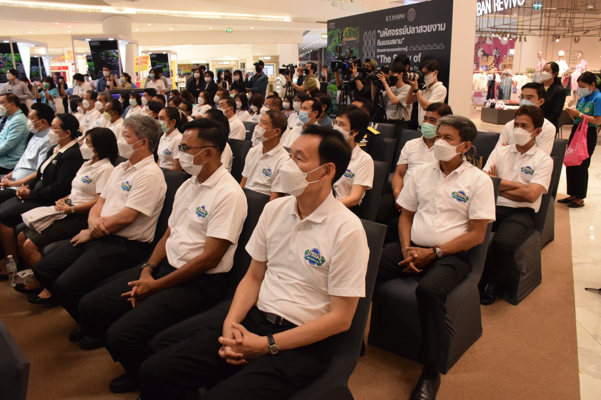 ร่วมงาน .ร่วมภาคภูมิใจไปพร้อมกันในงาน “มหัศจรรย์ปลาสวยงามดินแดนสยาม”..คลิก