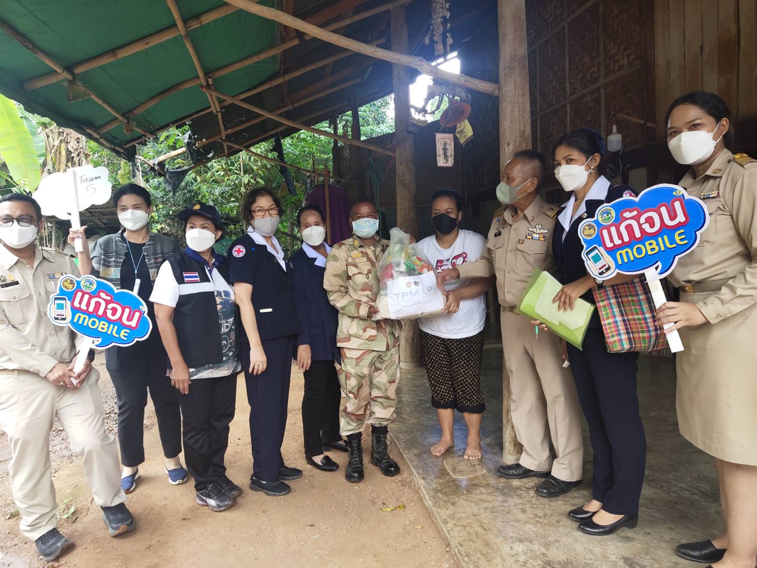 โครงการจังหวัดเคลื่อนที่ บำบัดทุกข์ บำรุงสุข สร้างรอยยิ้มให้ประชาชน ครั้งที่ 7..คลิก
