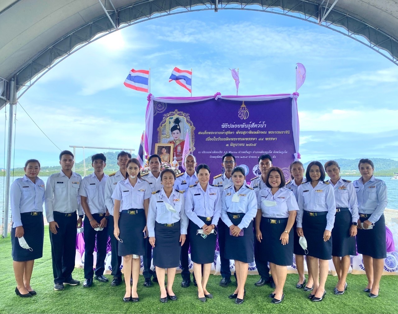 สำนักงานประมงจังหวัดภูเก็ตร่วมกับจังหวัดภูเก็ต และเทศบาลตำบลรัษฏา จัดพิธีปล่อยพันธุ์สัตว์น้ำ เนื่องในวโรกาสวันเฉลิมพระชนมพรรษา สมเด็จพระนางเจ้าสุทิดา พัชรสุธาพิมลลักษณ พระบรมราชินี..คลิก