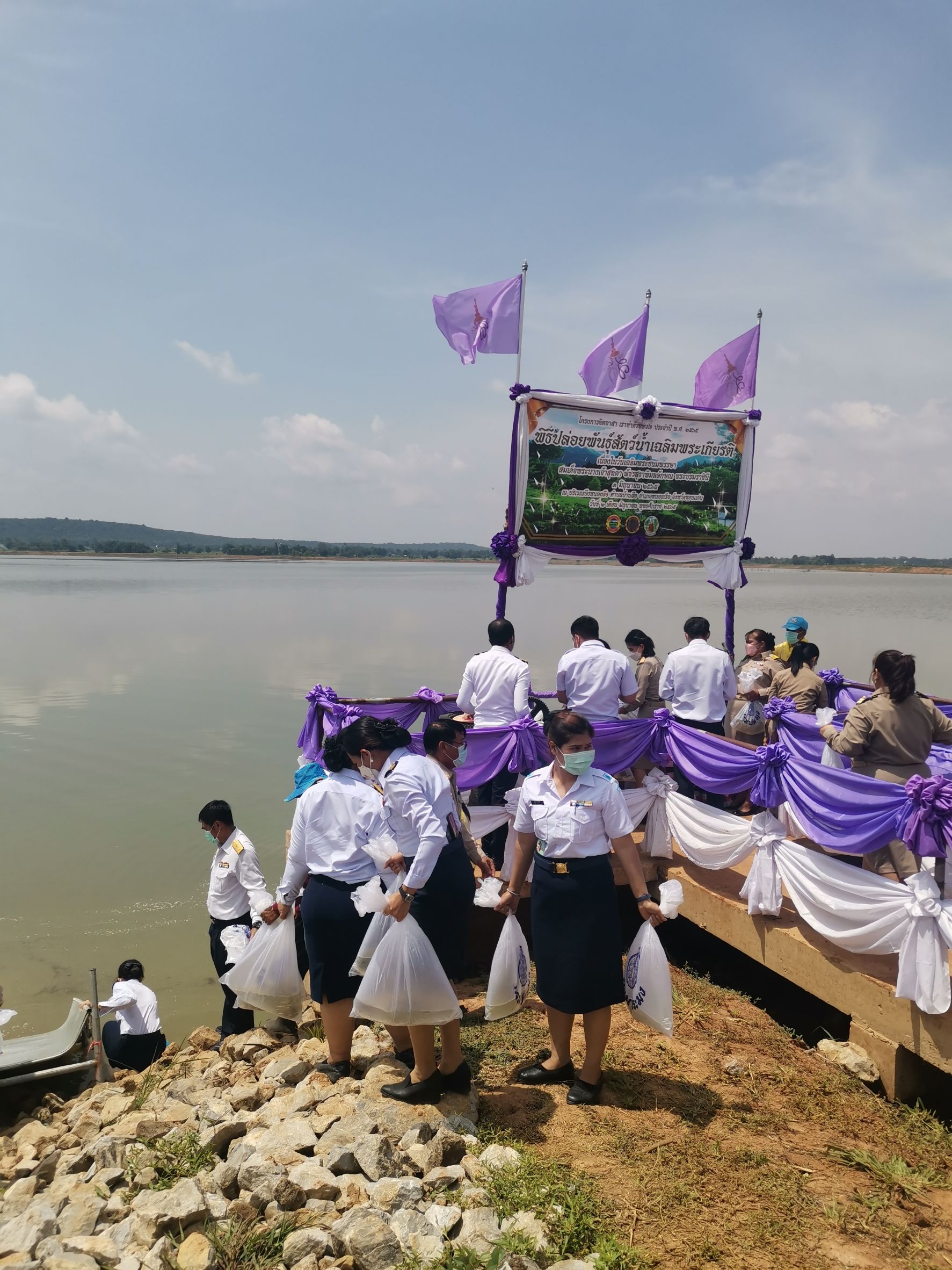 พิธีปล่อยพันธุ์สัตว์น้ำ เพื่อเฉลิมพระเกียรติและถวายเป็นพระราชกุศลแด่ สมเด็จพระนางเจ้าสุทิดา พัชรสุธาพิมลลักษณ พระบรมราชินี เนื่องในโอกาสวันเฉลิมพระชนมพรรษา 44 พรรษา..คลิก