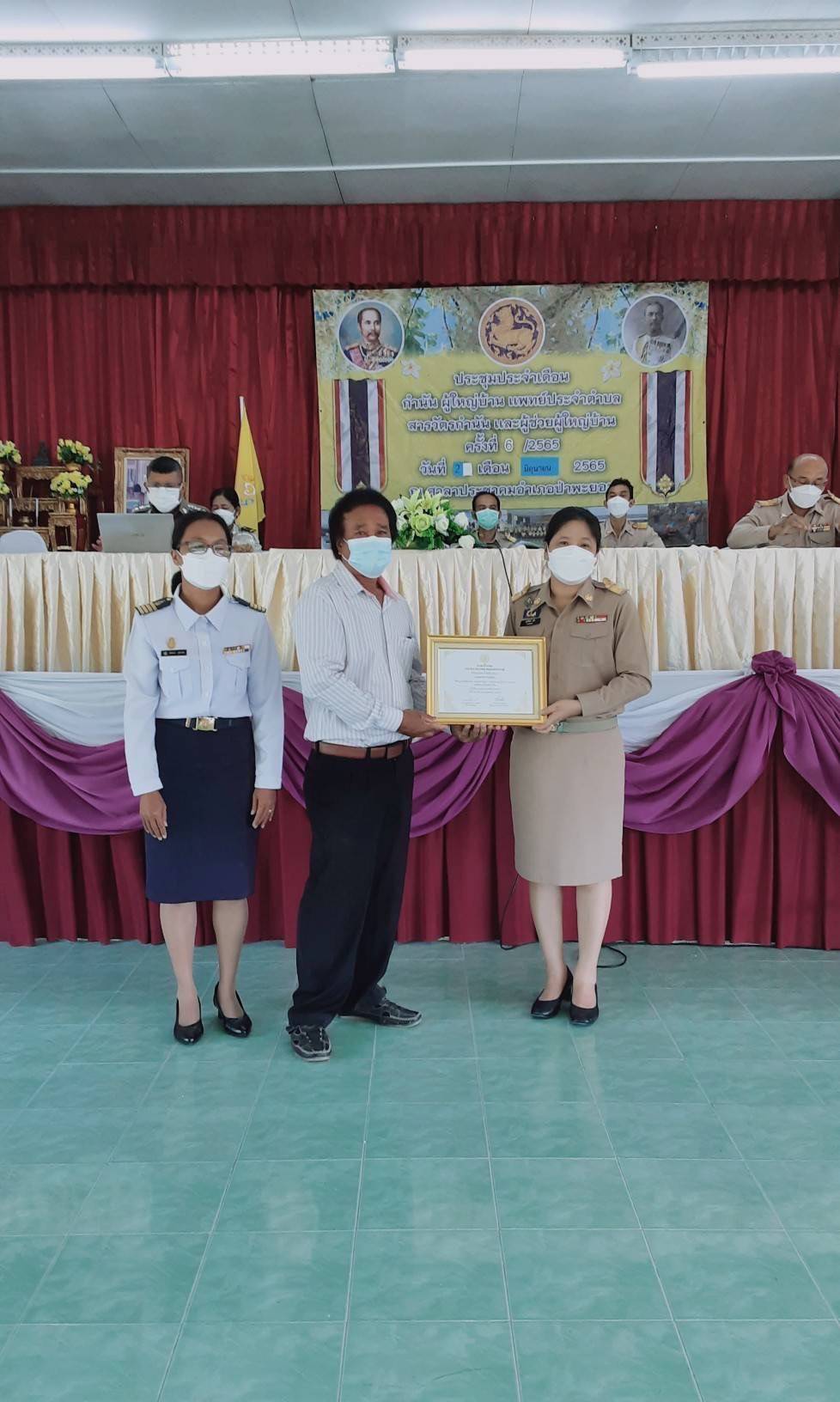 กลุ่มบริหารจัดการด้านการประมง ร่วมประชุมประจำเดือน กำนัน ผู้ใหญบ้าน แพทย์ประจำตำบล สารวัตรกำนัน และผู้ช่วยผู้ใหญ่บ้าน ประจำเดือนมิถุนายน..คลิก