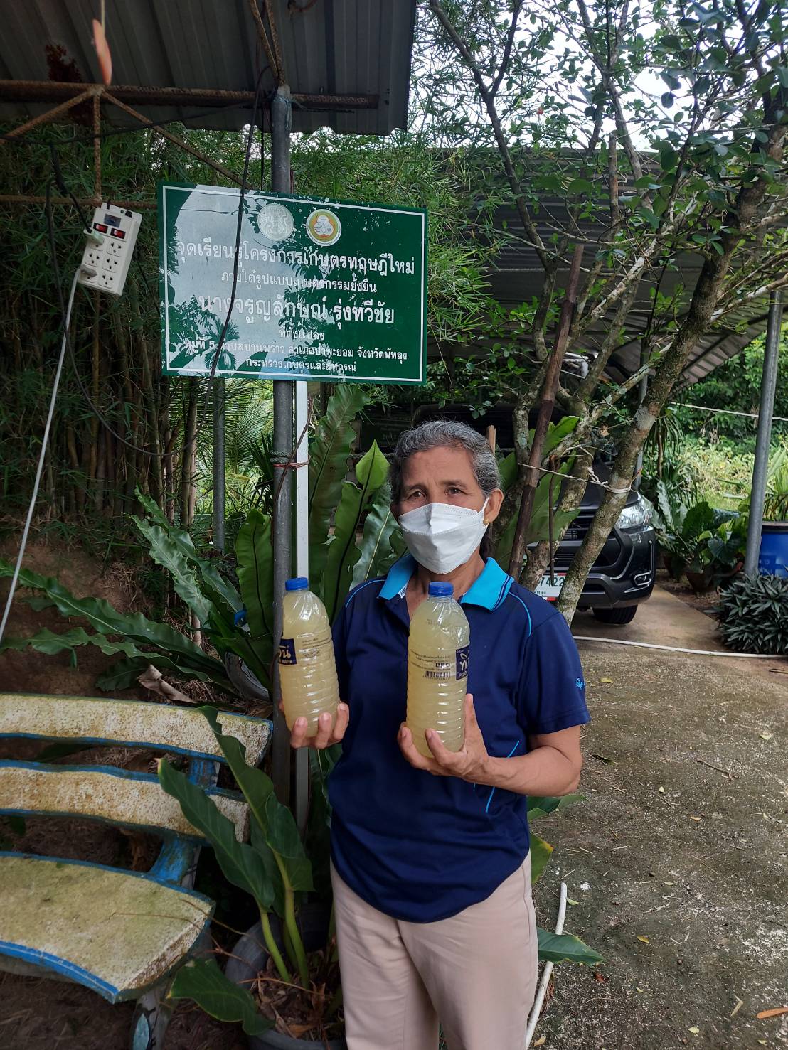 สำนักงานประมงจังหวัดพัทลุง ลงพื้นที่ติดตามสำรวจการขึ้นทะเบียนและการปรับปรุงทะเบียนเกษตรกรผู้เพาะเลี้ยงสัตว์น้ำ