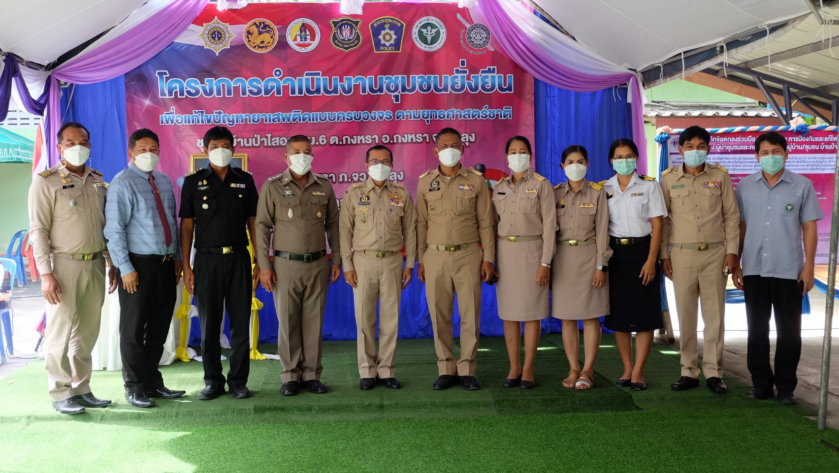 ประมงอำเภอป่าบอน ร่วมประชุมโครงการดำเนินงานชุมชนยั่งยืนเพื่แก้ไขปัญหายาเสพติดแบบครบวงจร ตามยุทธศาสตร์..คลิก