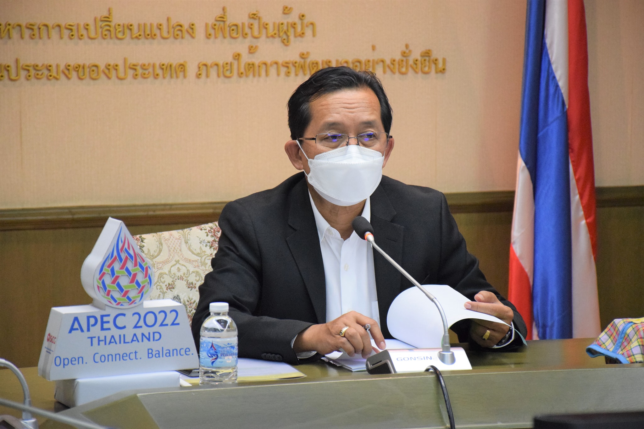 ประชุมคณะกรรมการบริหารเงินทุนหมุนเวียนในการผลิตพันธุ์ปลา พันธุ์กุ้ง และพันธุ์สัตว์น้ำอื่นๆ ครั้งที่ 3/2565..คลิก