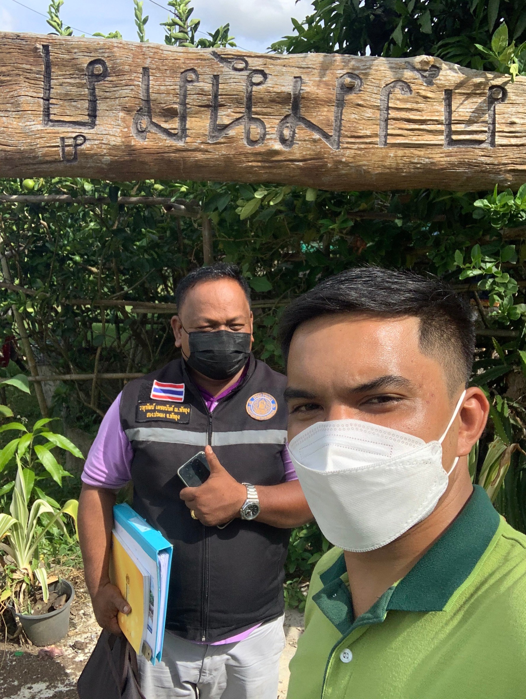 สำนักงานประมงจังหวัดพัทลุง ร่วมรับฟังความคิดเห็นและตรวจเยี่ยมเกษตรกรต้นแบบโครงการ 1 ตำบล 1 กลุ่มเกษตรทฤษฎีใหม่