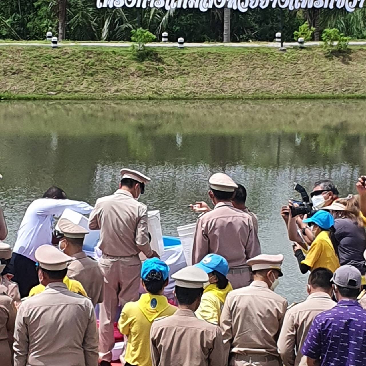 ข้าราชการ ศูนย์ฯ ร่วมปล่อยพันธุ์สัตว์น้ำ จำนวน 200,000 ตัว เนื่องในวันเฉลิมพระชนมพรรษาสมเด็จพระนางเจ้าสุทิดา พัชรสุธาพิมลลักษณ พระบรมราชินี