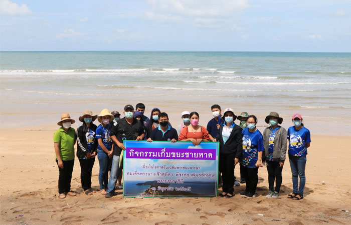 กิจกรรมเก็บขยะชายหาด เนื่องในโอกาสวันเฉลิมพระชนมพรรษา สมเด็จพระนางเจ้าสุทิดา พัชรสุธาพิมลลักษณ พระบรมราชินี 3 มิถุนายน 2565