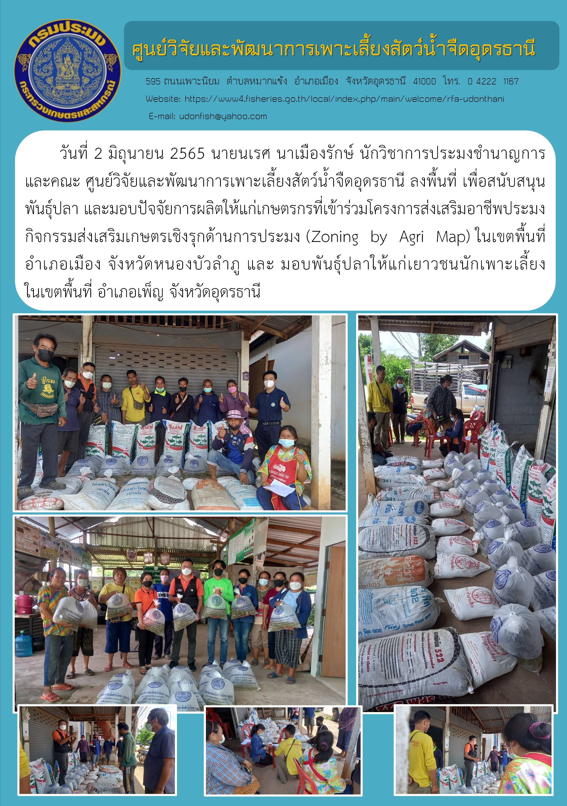 ข่าวประชาสัมพันธ์..คลิก