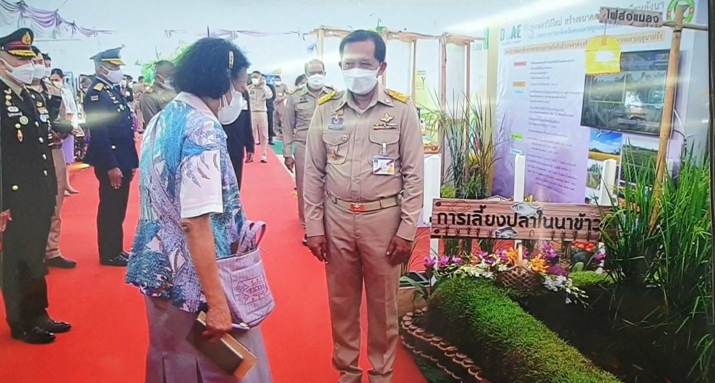 วันเสาร์ที่ 4 มิถุนายน 2565 ณ พระราชานุสาวรีย์สมเด็จพระสุริโยทัย ทุ่งมะขามหย่อง อำเภอพระนครศรีอยุธยา จังหวัดพระนครศรีอยุธยา..คลิก