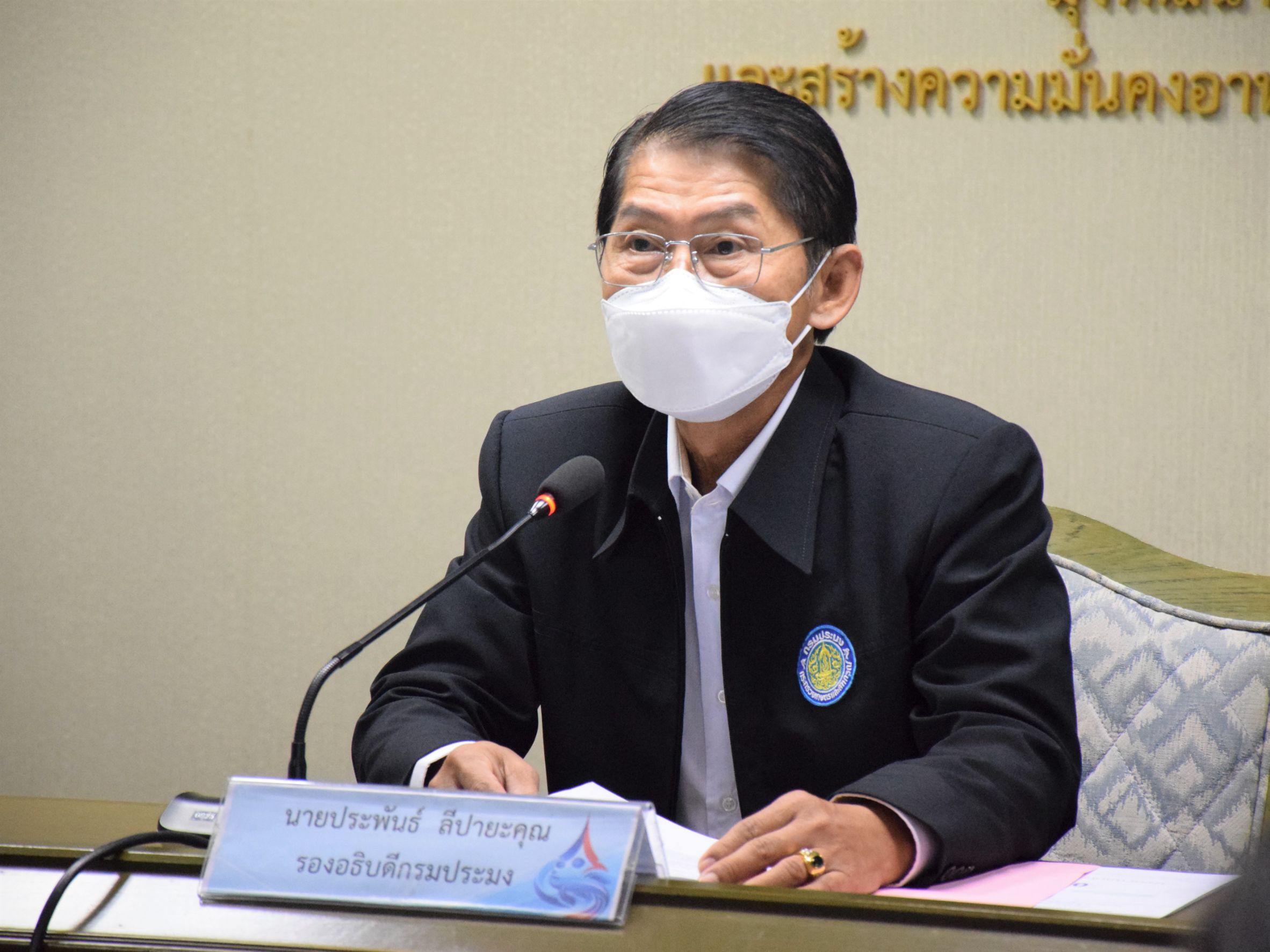นายประพันธ์ ลีปายะคุณ รองอธิบดีกรมประมง เป็นประธานการประชุมคณะอนุกรรมการฟื้นฟูและพัฒนาศักยภาพการเพาะเลี้ยงสัตว์น้ำ ครั้งที่ 5/2565 ผ่านระบบการประชุมทางไกลออนไลน์ Zoom Cloud Meetings..คลิก