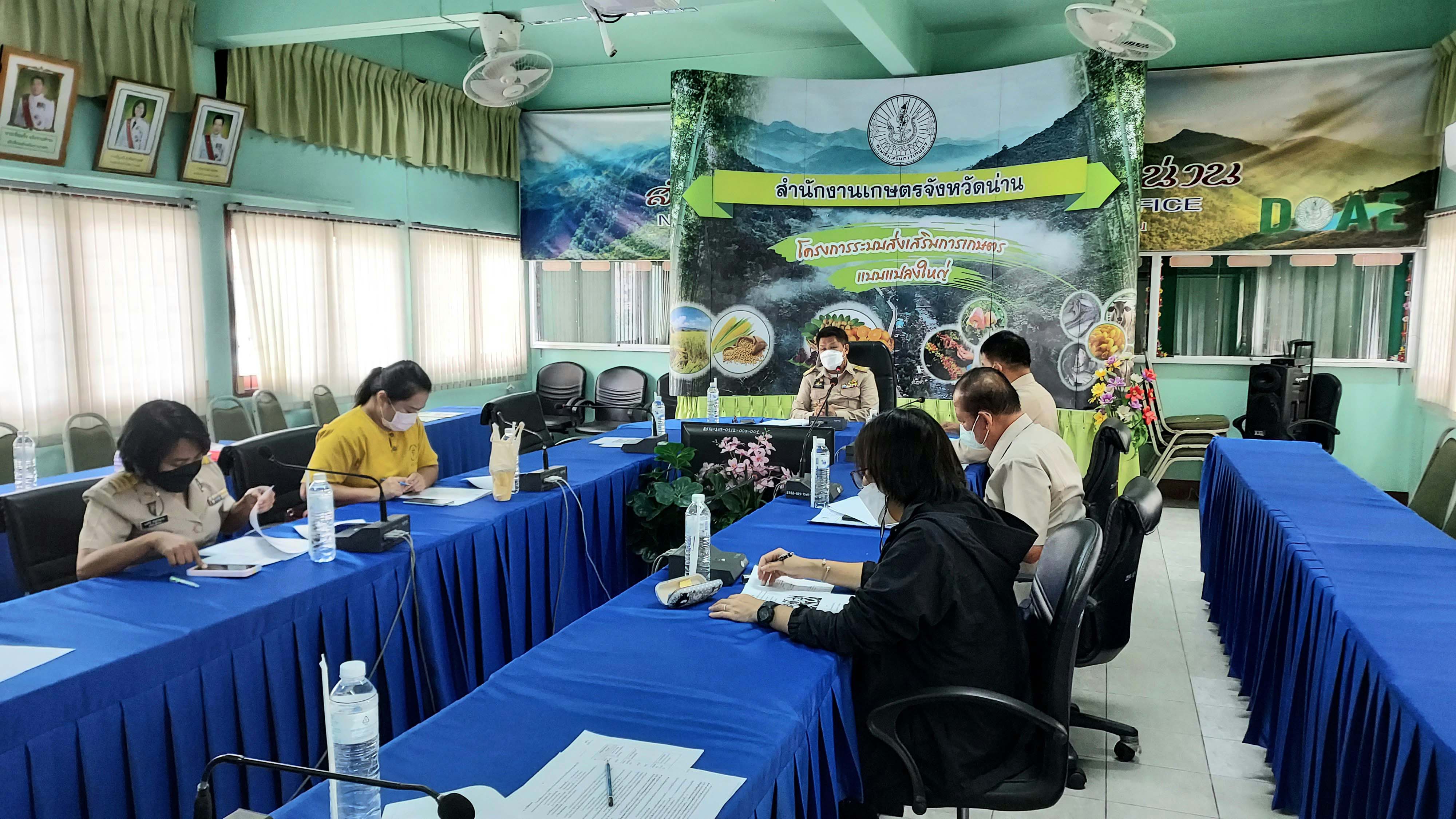 ร่วมประชุมคณะทำงานประกวดแปลงใหญ่ดีเด่น ระดับจังหวัด ประจำปี 2565 เพื่อพิจารณาหลักเกณฑ์และคัดเลือกแปลงใหญ่..คลิก