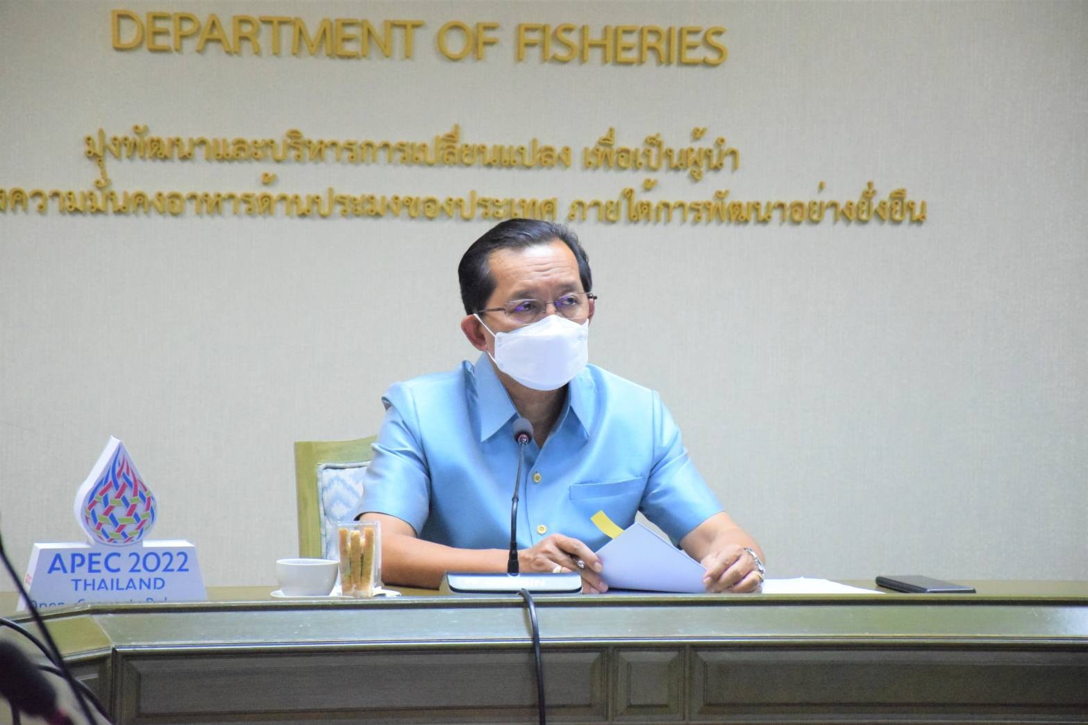 นายเฉลิมชัย สุวรรณรักษ์ อธิบดีกรมประมง เป็นประธานการประชุมคณะกรรมการทางการปกครอง ครั้งที่ 22/2565..คลิก