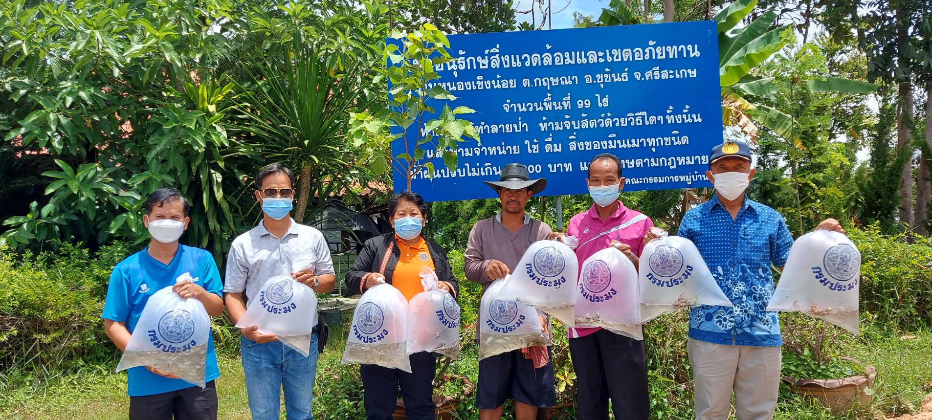 นายกิตติพงษ์ ลีลาศสง่างาม ประมงจังหวัดศรีสะเกษ ปล่อยพันธุ์กบ พันธุ์ปลา ลงลำน้ำห้วยคล้า แหล่งอนุรักษ์พันธุ์สัตว์น้ำ..คลิก
