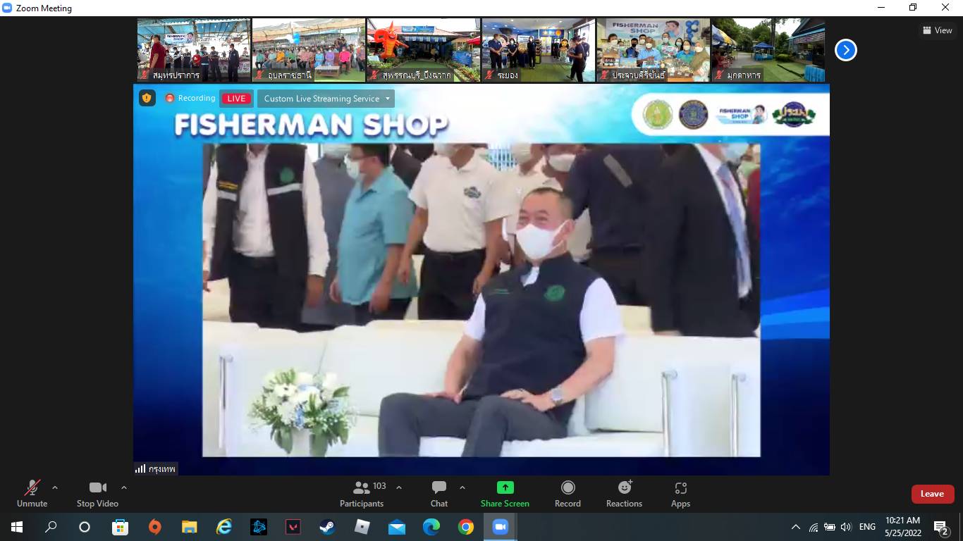 FishermanShop @SamutPrakan