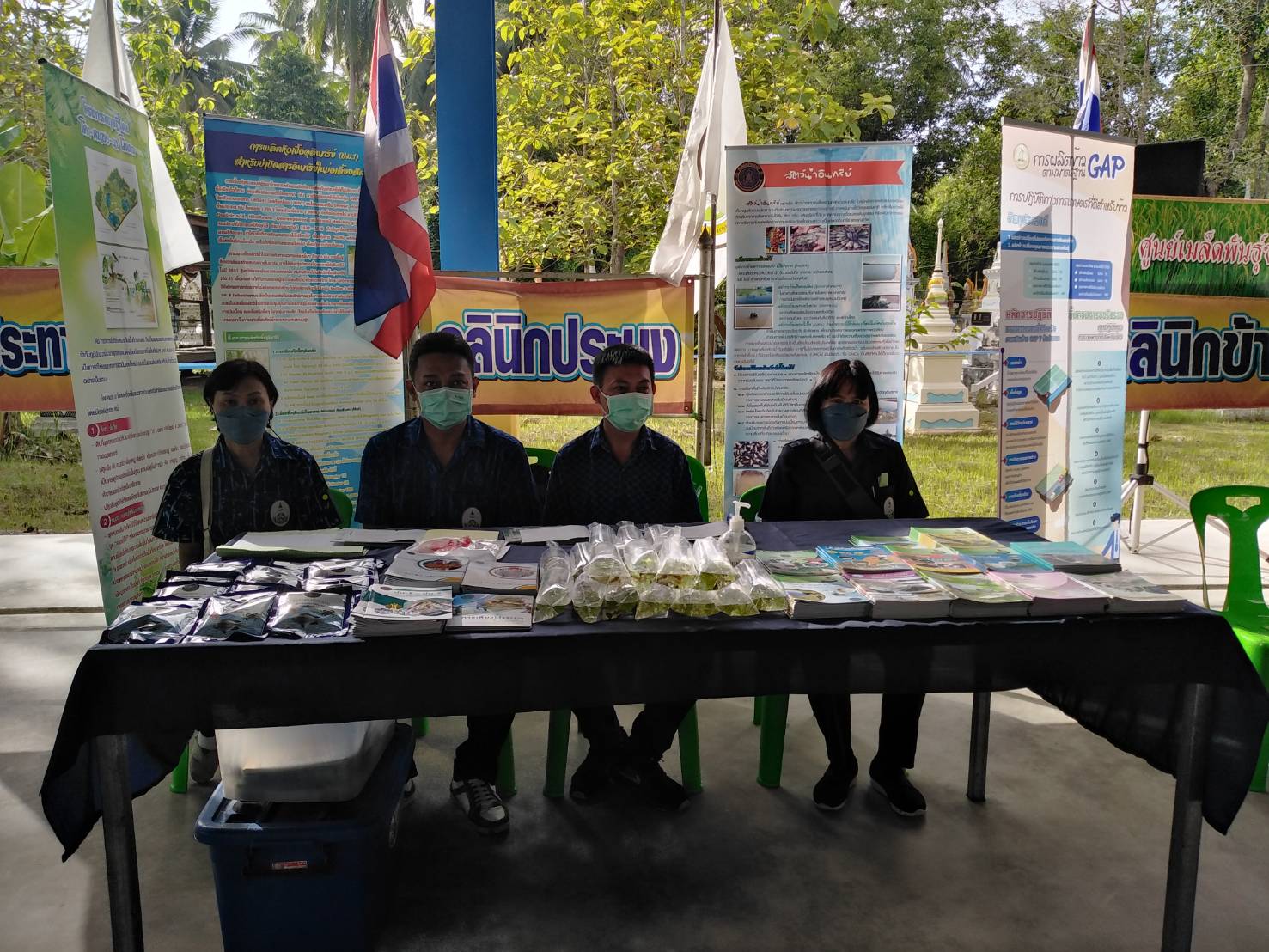 เข้าร่วมจัดกิจกรรมในโครงการคลินิกเกษตรเคลื่อนที่ในพระราชานุเคราะห์