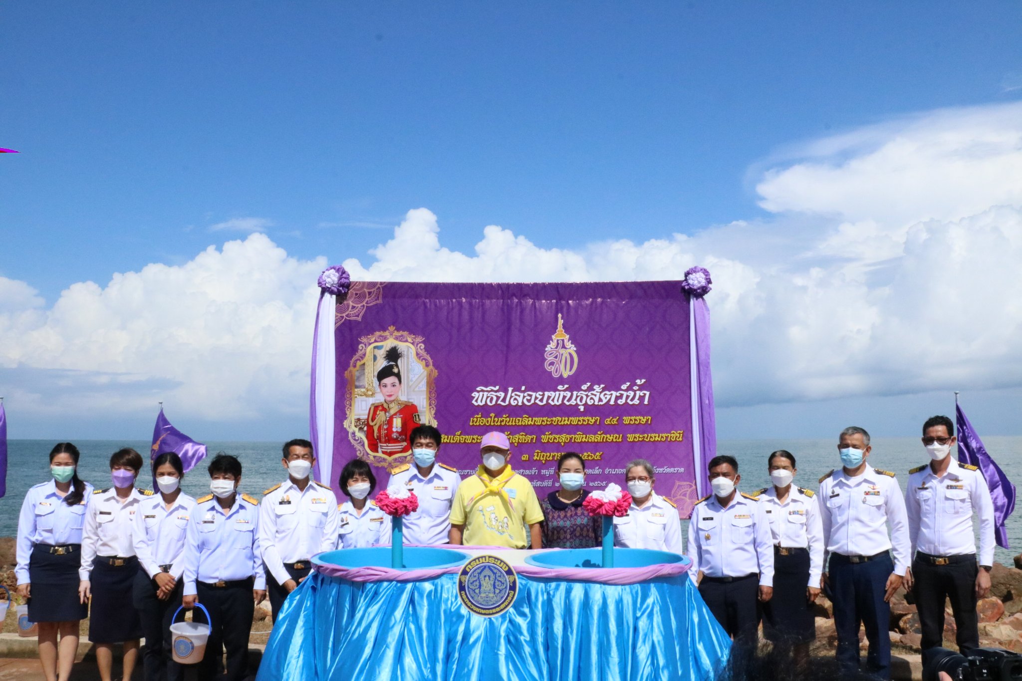 ปล่อยพันธุ์สัตว์น้ำ เนื่องในโอกาสวันเฉลิมพระชนมพรรษาสมเด็จพระนางเจ้าสุทิดา พัชรสุธาพิมลลักษณ พระบรมราชินี..คลิก