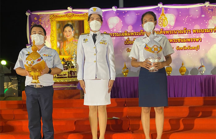 พิธีถวายราชสักการะและวางพานพุ่ม และพิธีจุดเทียนถวายพระพรชัยมงคล เนื่องในโอกาสวันเฉลิมพระชนมพรรษาสมเด็จพระนางเจ้าฯ พระบรมราชินี