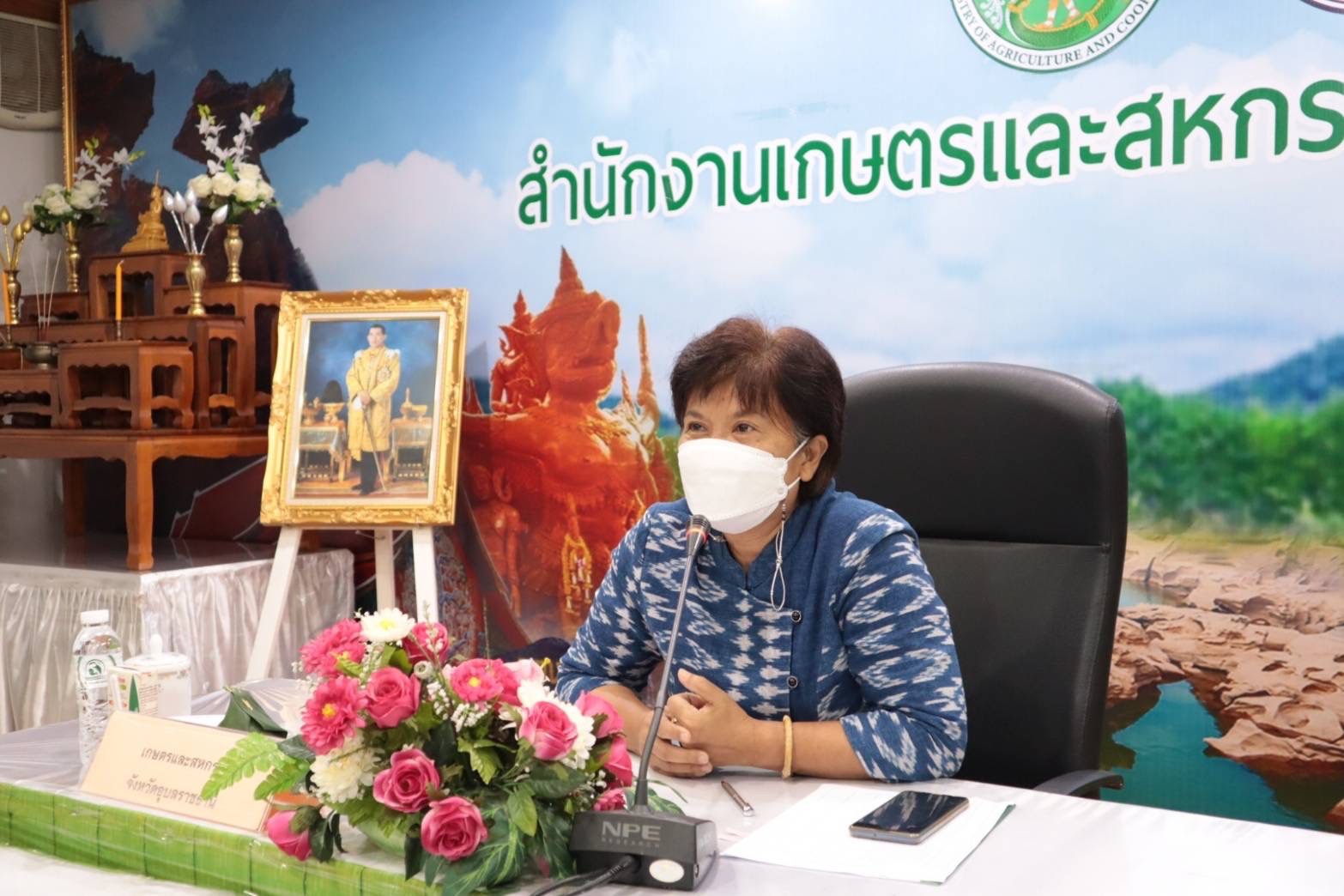 ประมงจังหวัดอุบลราชธานีร่วมประชุมหารือการจัดงาน ช้อปของเด่น กินของดี ที่มาระแม ครั้งที่ 1/2565 ..คลิก
