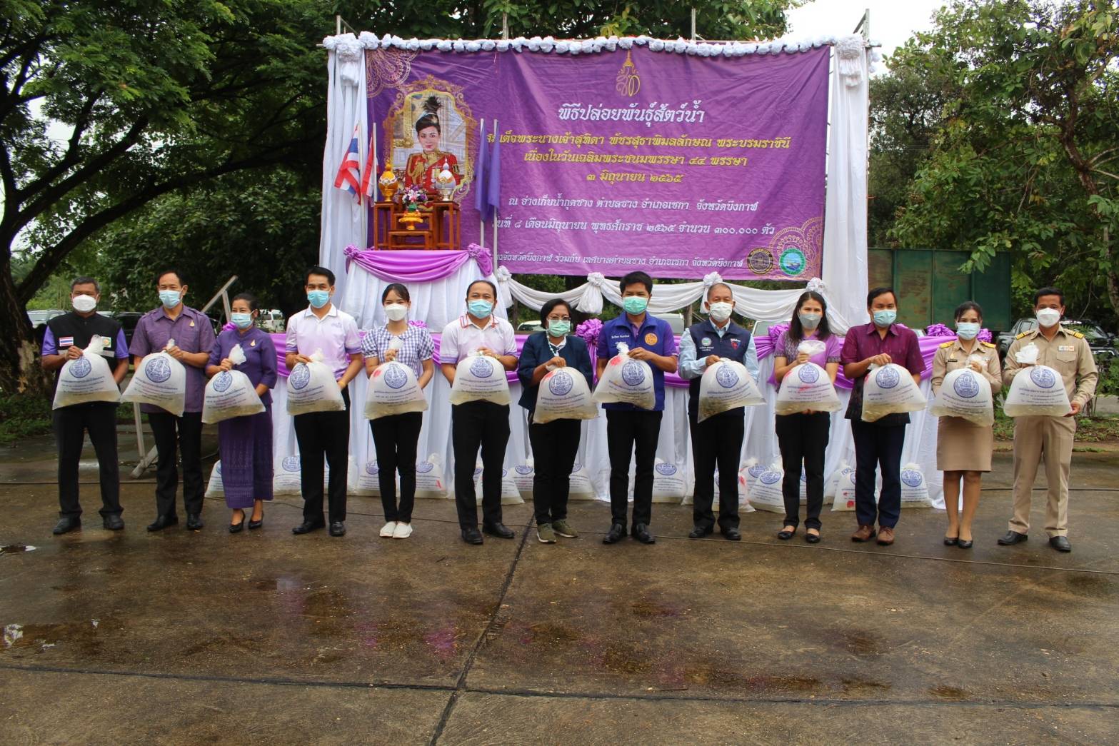 จัดพิธีปล่อยพันธุ์สัตว์น้ำ เนื่องในโอกาสวันเฉลิมพระชนมพรรษา 44 พรรษา สมเด็จพระนางเจ้าสุทิดา พัชรสุธาพิมลลักษณ พระบรมราชินี..คลิก