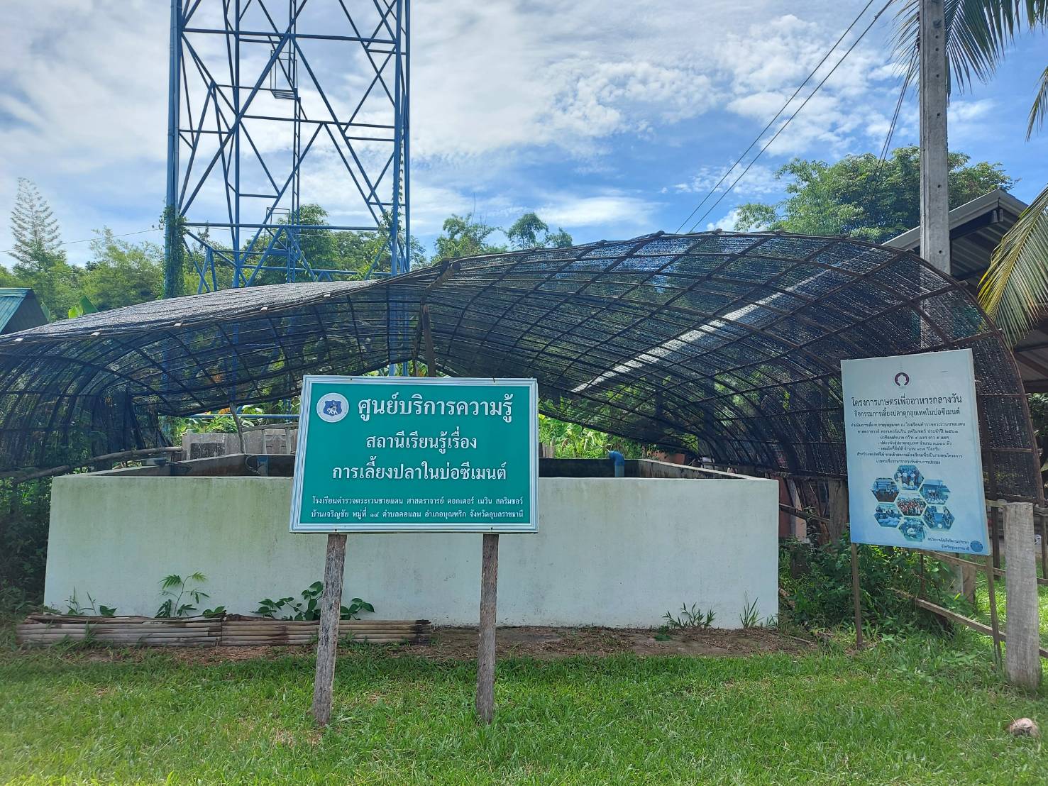  ประมงอำเภอนาจะหลวย ติดตามงานโครงการสนับสนุนด้านการประมงตามพระราชดำริสมเด็จพระกนิษฐาธิราชเจ้า กรมสมเด็จพระเทพรัตนราชสุดาฯ สยามบรมราชกุมารี ในพื้นที่อำเภอบุณฑริก จังหวัดอุบลราชธานี..คลิก