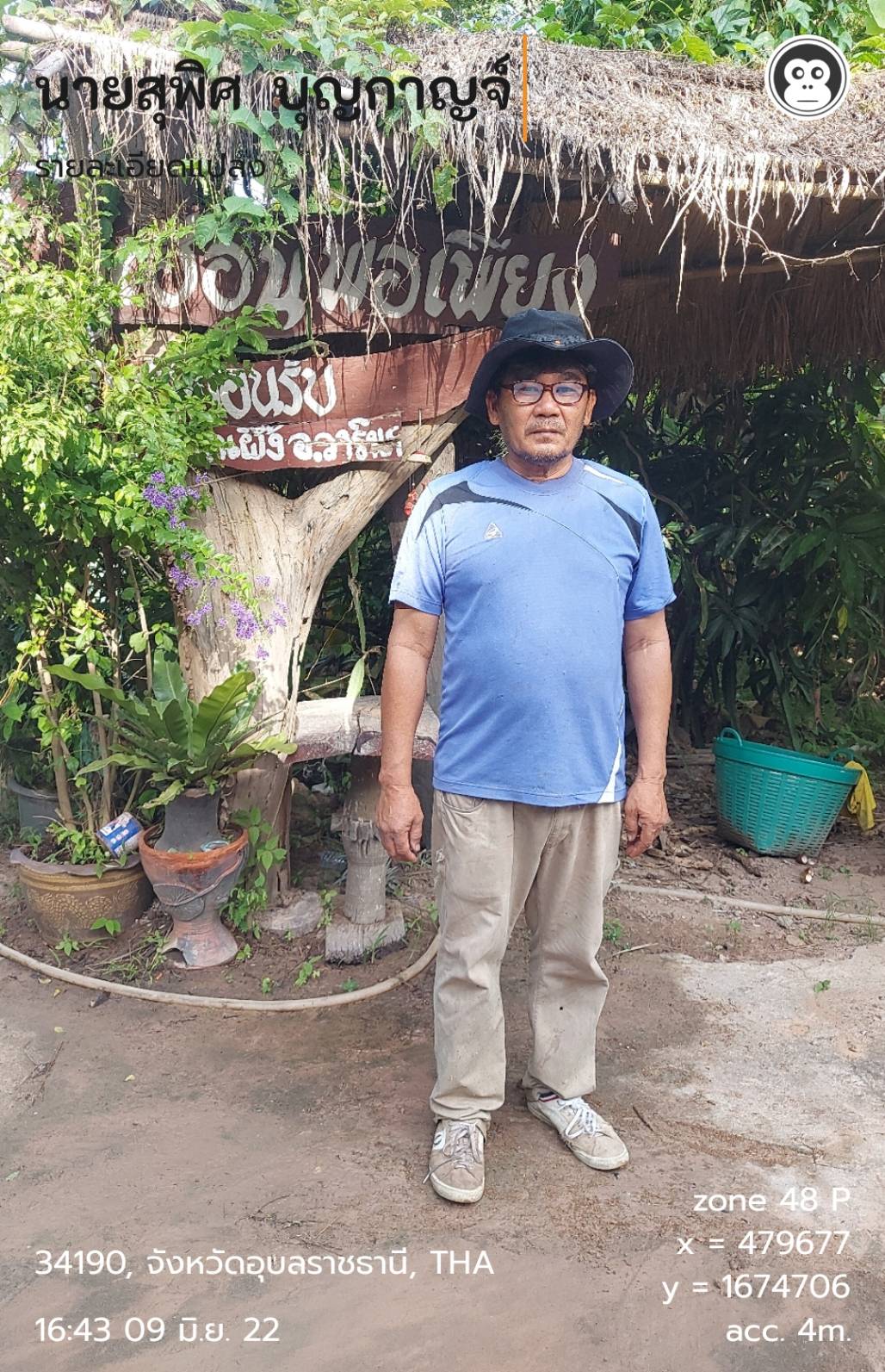 รูป ประกอบบทความ2