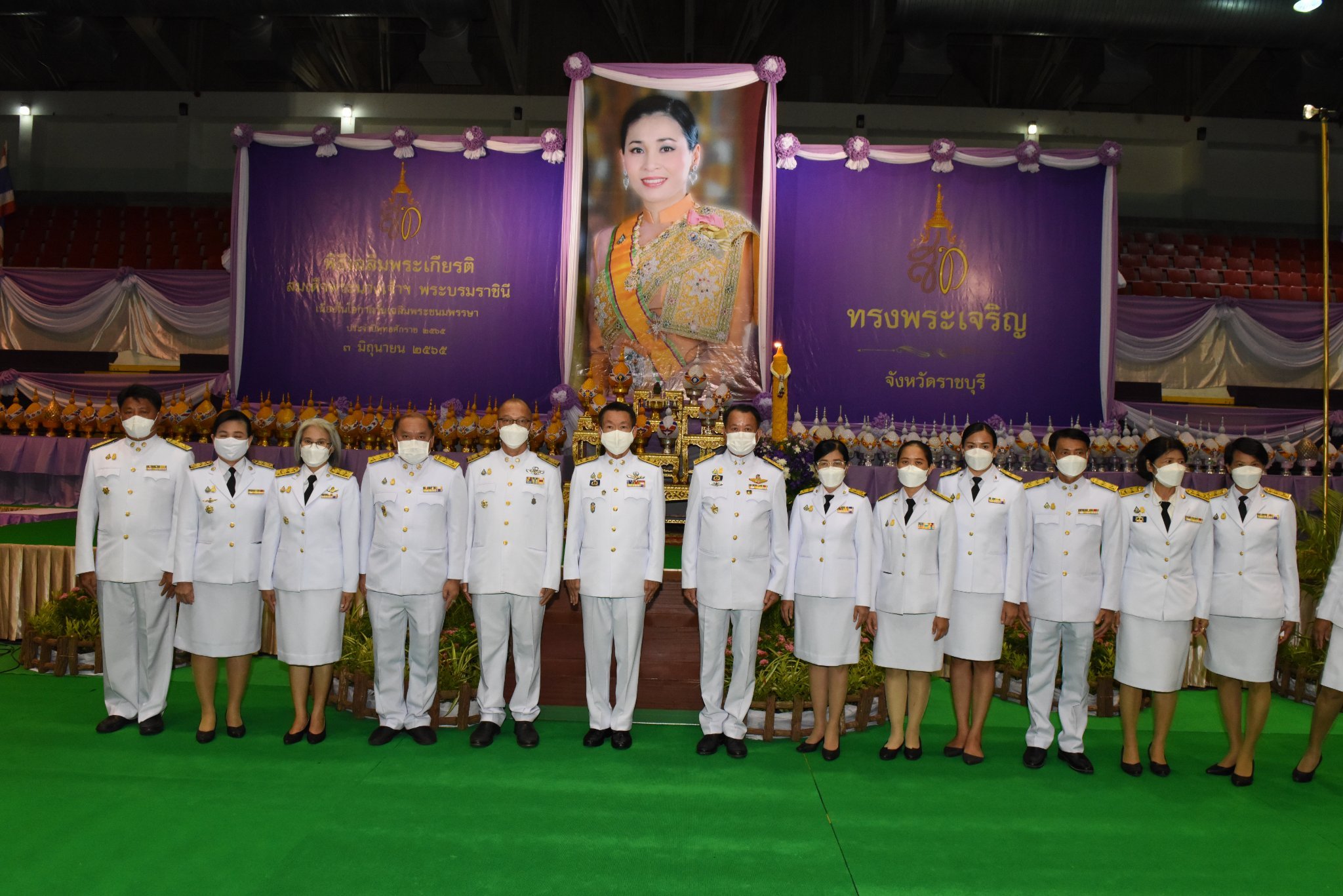 ร่วมพิธีถวายเครื่องราชสักการะและวางพานพุ่มและจุดเทียนถวายพระพรชัยมงคลเนื่องในโอกาสวันเฉลิมพระชนมพรรษาสมเด็จพระนางเจ้าฯ พระบรมราชินี 3 มิถุนายน 2565..คลิก