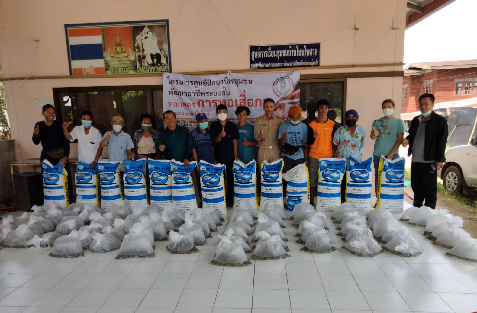 ส่งมอบปัจจัยการผลิตให้แก่เกษตรกร ตามโครงการ 1 ตำบล 1 กลุ่มเกษตรทฤษฎีใหม่ ประจำปีงบประมาณ 2565..คลิก
