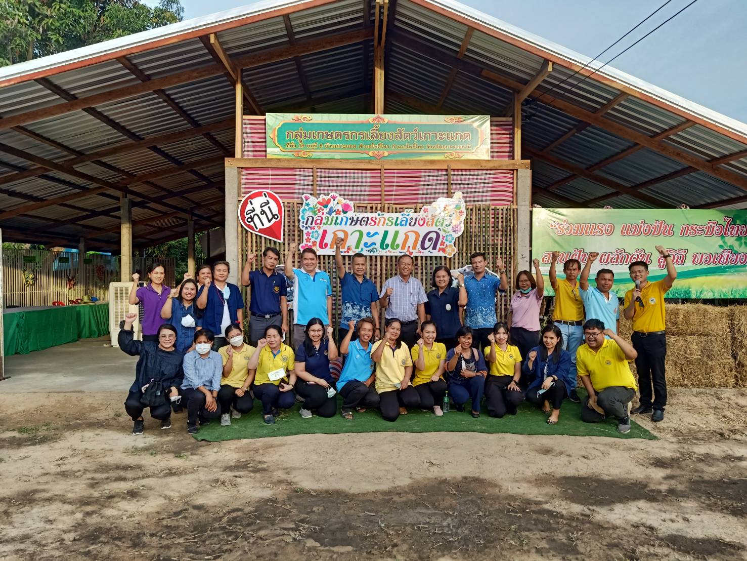 ประมงอำเภอโพธิ์ไทรร่วมต้อนรับนายอัชฌา สุวรรณนิตย์ รองอธิบดีกรมส่งเสริมสหกรณ์เพื่อซักซ้อมและให้กำลังใจ กลุ่มเลี้ยงสัตว์เกาะแกด ตำบลโพธิ์ไทร 