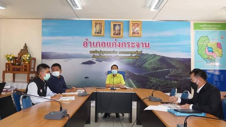 ประชุมเรื่องการใช้น้ำ