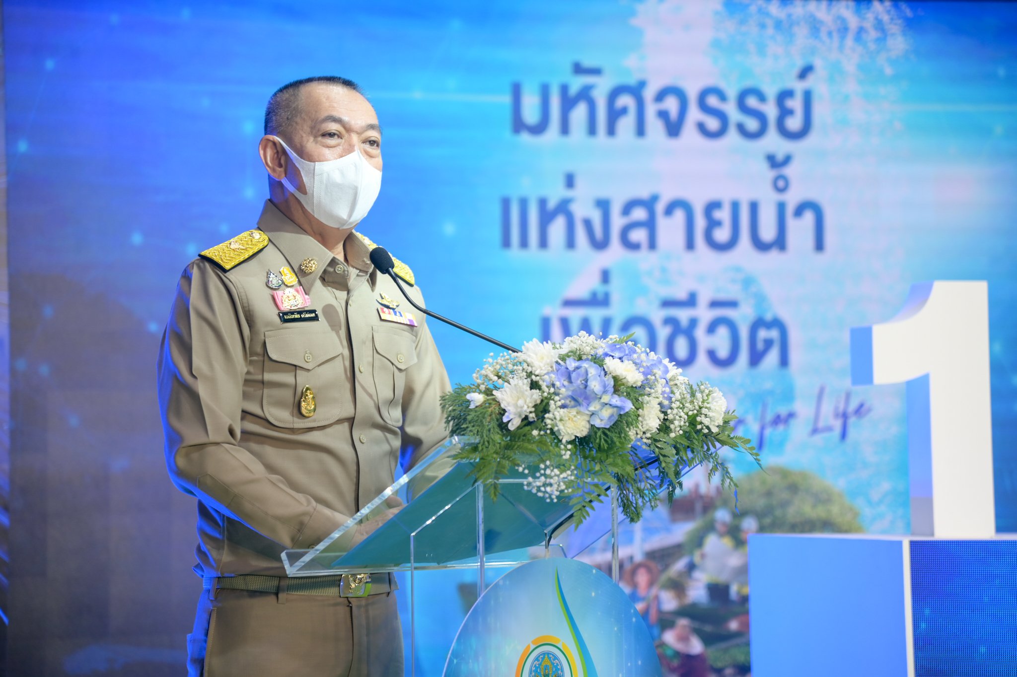 วันที่ 13 มิถุนายน 2565 เวลา 10.00 น. ดร.เฉลิมชัย ศรีอ่อน รัฐมนตรีว่าการกระทรวงเกษตรและสหกรณ์ ให้เกียรติเป็นประธานในพิธีเปิดงานวันคล้ายวันสถาปนากรมชลประทาน ครบรอบปีที่ 120