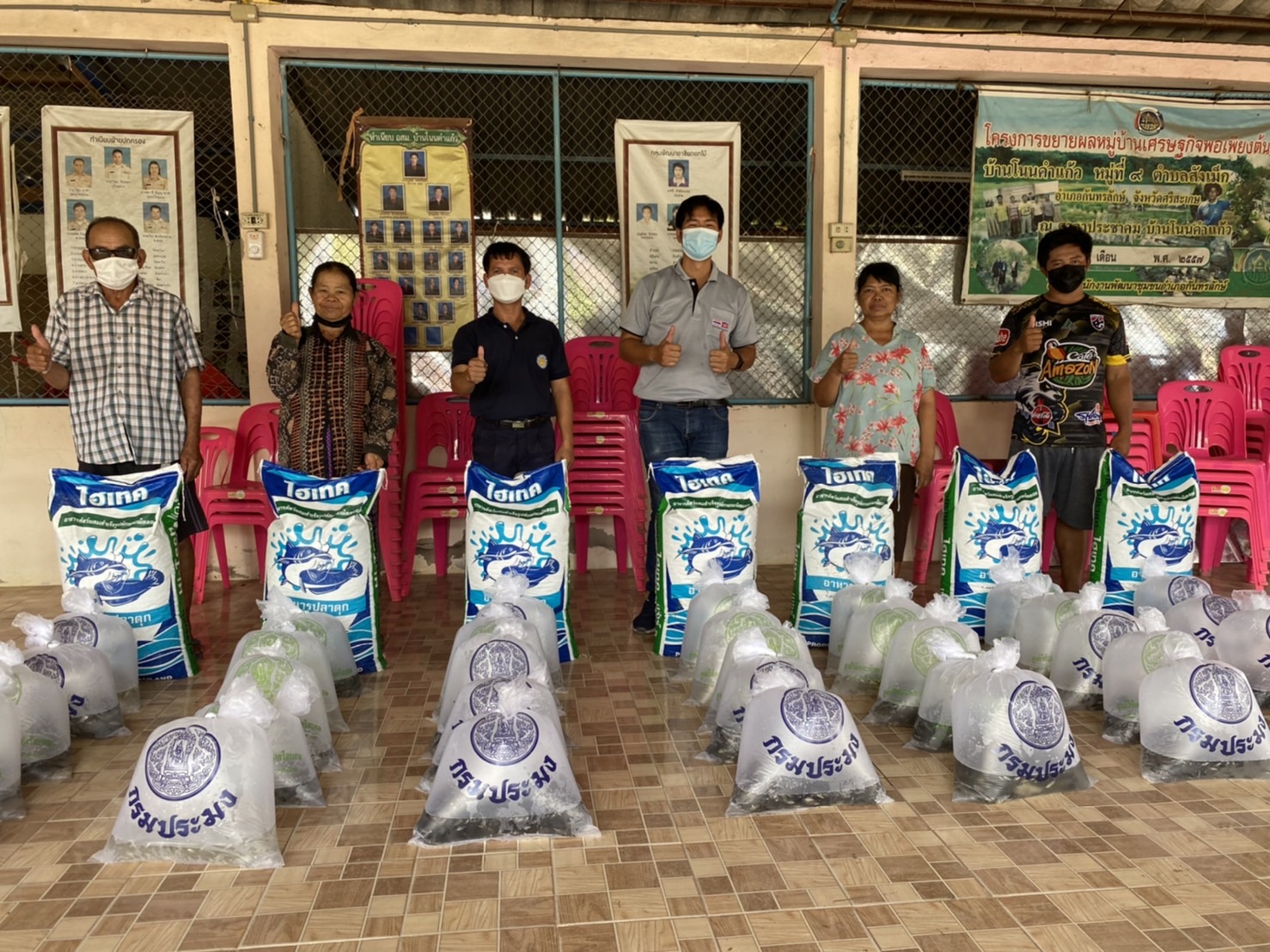 มอบพันธุ์ปลาและอาหารปลาให้เกษตรกรที่เข้าร่วมโครงการส่งเสริมอาชีพประมง    กิจกรรมส่งเสริมทฤษฎีใหม่ด้านการประมง ประจำปีงบประมาณ พ.ศ. 2565..คลิก