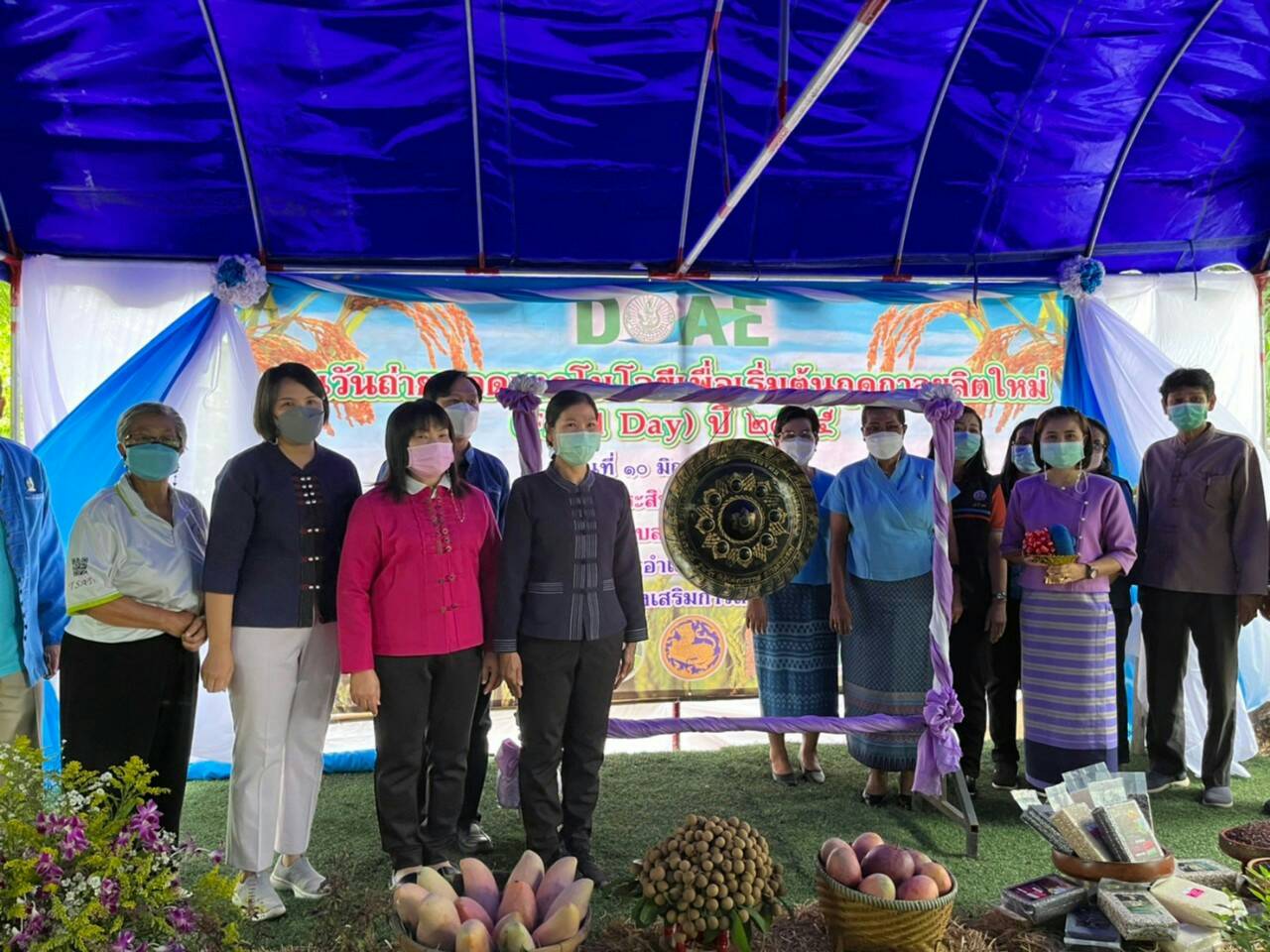 ร่วมจัดงานวันถ่ายเทคโนโลยีเพื่อเริ่มต้นฤดูกาลผลิตใหม่ (field day)..คลิก