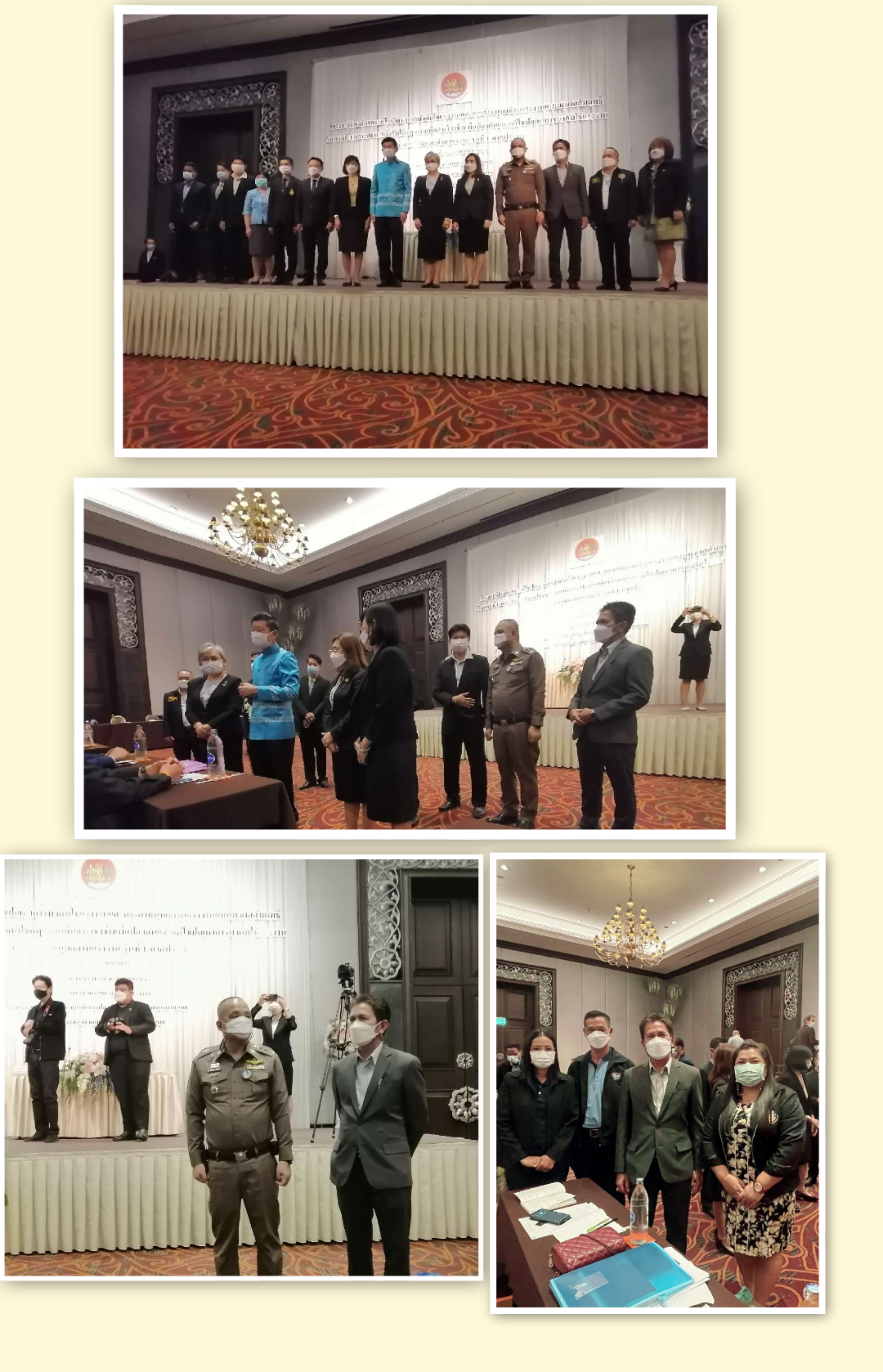 การอบรมป้องกันและแก้ไขปัญหาการบังคับใช้แรงงาน..คลิก