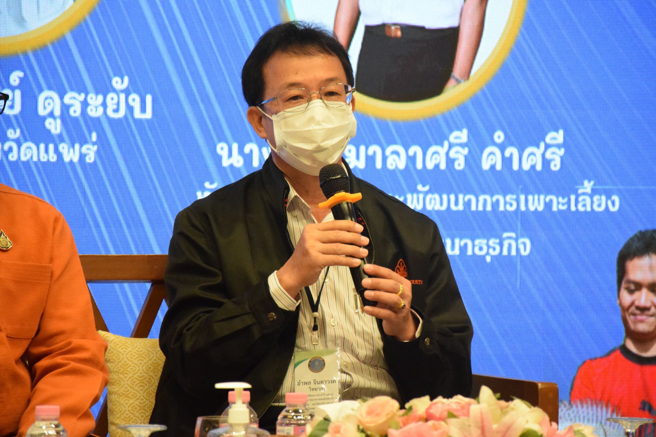“คณะกรรมการธนาคารผลผลิตสัตว์น้ำแบบมีส่วนร่วมและเจ้าหน้าที่โครงการ ประจำปี ๒๕๖๕” เพื่อแลกเปลี่ยนเรียนรู้และประสบการณ์จากโครงการทั่วประเทศ..คลิก