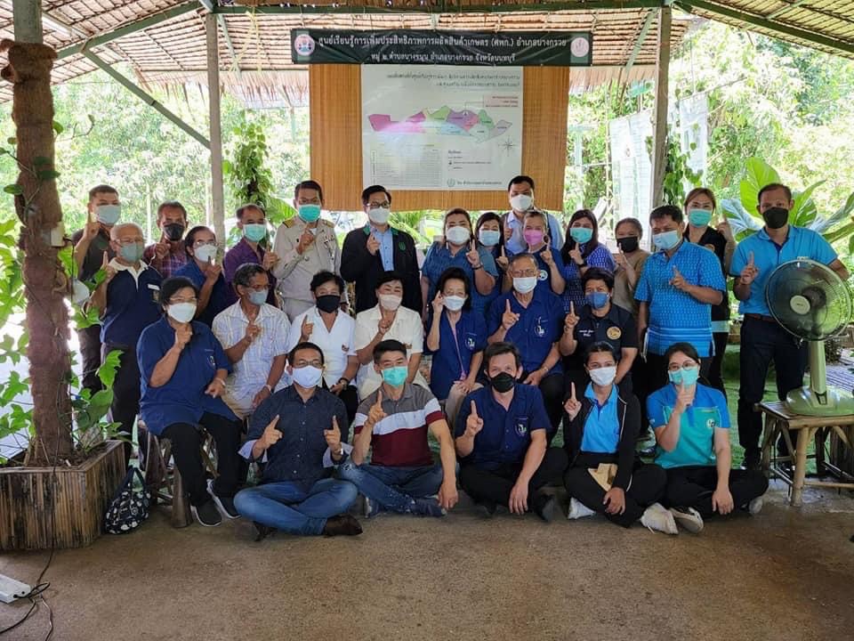 (อ.บางกรวย) การคัดเลือกศูนย์เรียนรู้เพิ่มประสิทธิภาพสินค้าการเกษตร (ศพก.) ดีเด่น ระดับเขต 1 ประจำปี 2565..คลิก