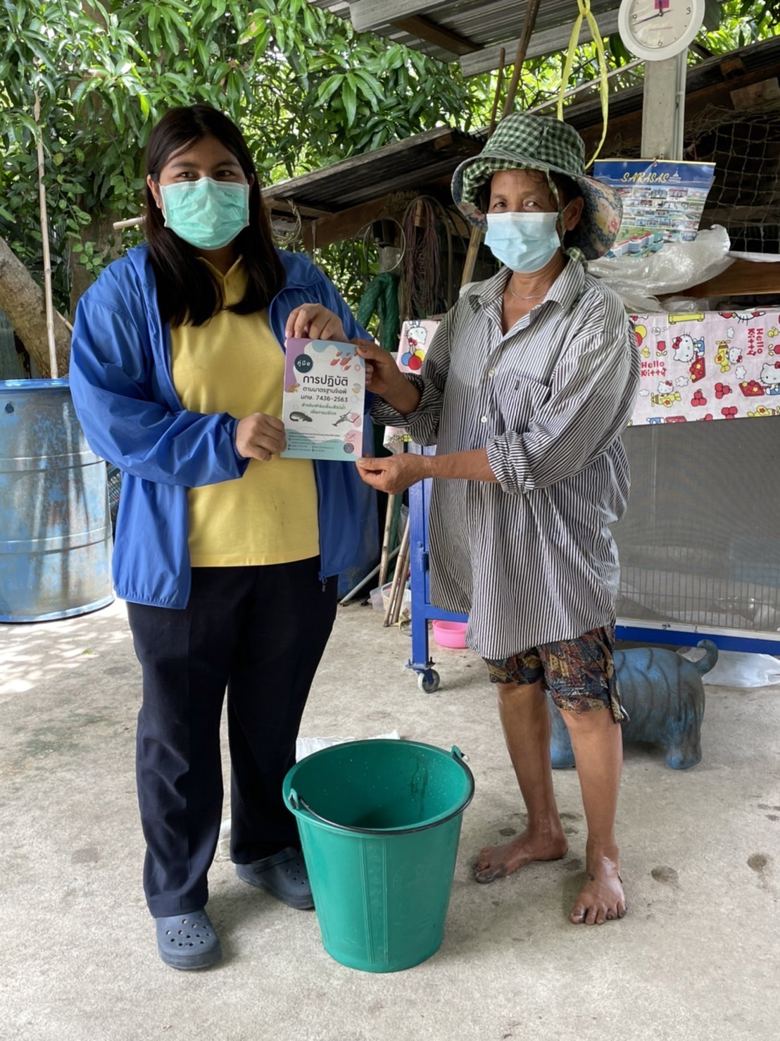 (อ.บางกรวย) ประชาสัมพันธ์ตามคู่มือการปฏิบัติตามมาตรฐาน GAP มกษ. 7436-2563..คลิก