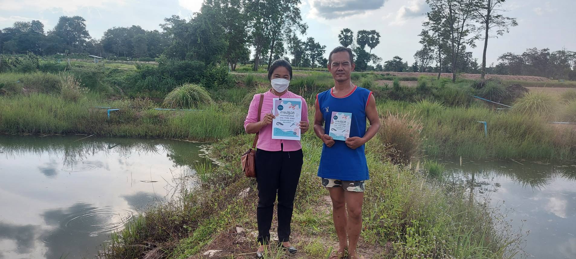 ประมงอำเภอวารินชำราบ ตรวจสอบฟาร์มเพาะเลี้ยงสัตว์น้ำและประชาสัมพันธ์สร้างการรับรูู้ การปฏิบัติตามมาตรฐาน จีเอพี มกษ.7436-2563 สำหรับฟาร์มเพาะเลี้ยงสัตว์น้ำเพื่อการบริโภค