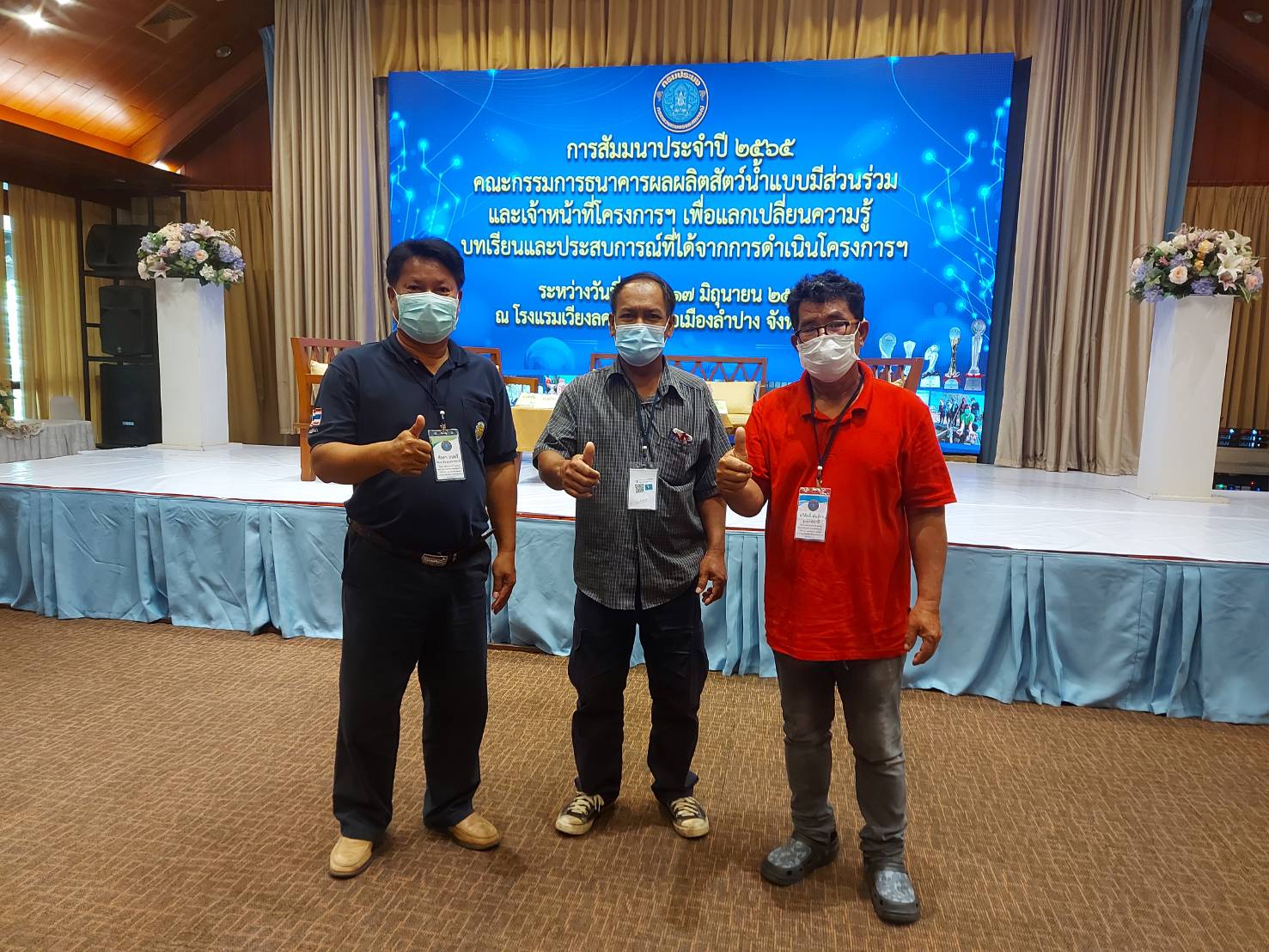 รูป ประกอบบทความ6