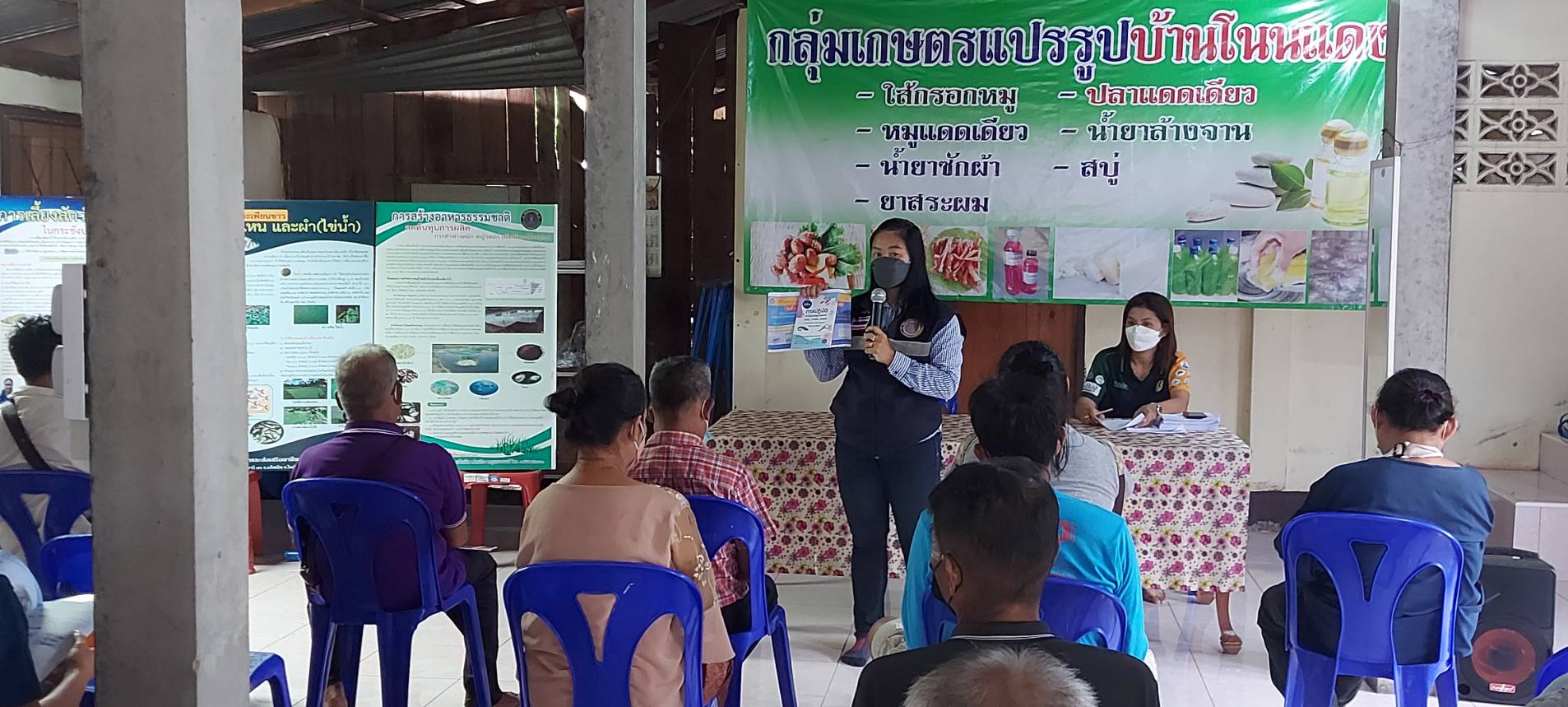 รูป ประกอบบทความ6