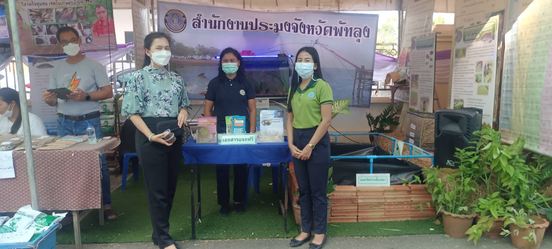 สำนักงานประมงจังหวัดพัทลุง ร่วมประจำบูธภายในงานกาชาด ของดีเมืองลุง ปี 2565 ณ บริเวณนิทรรศการของสำนักงานประมงจังหวัดพัทลุง..คลิก