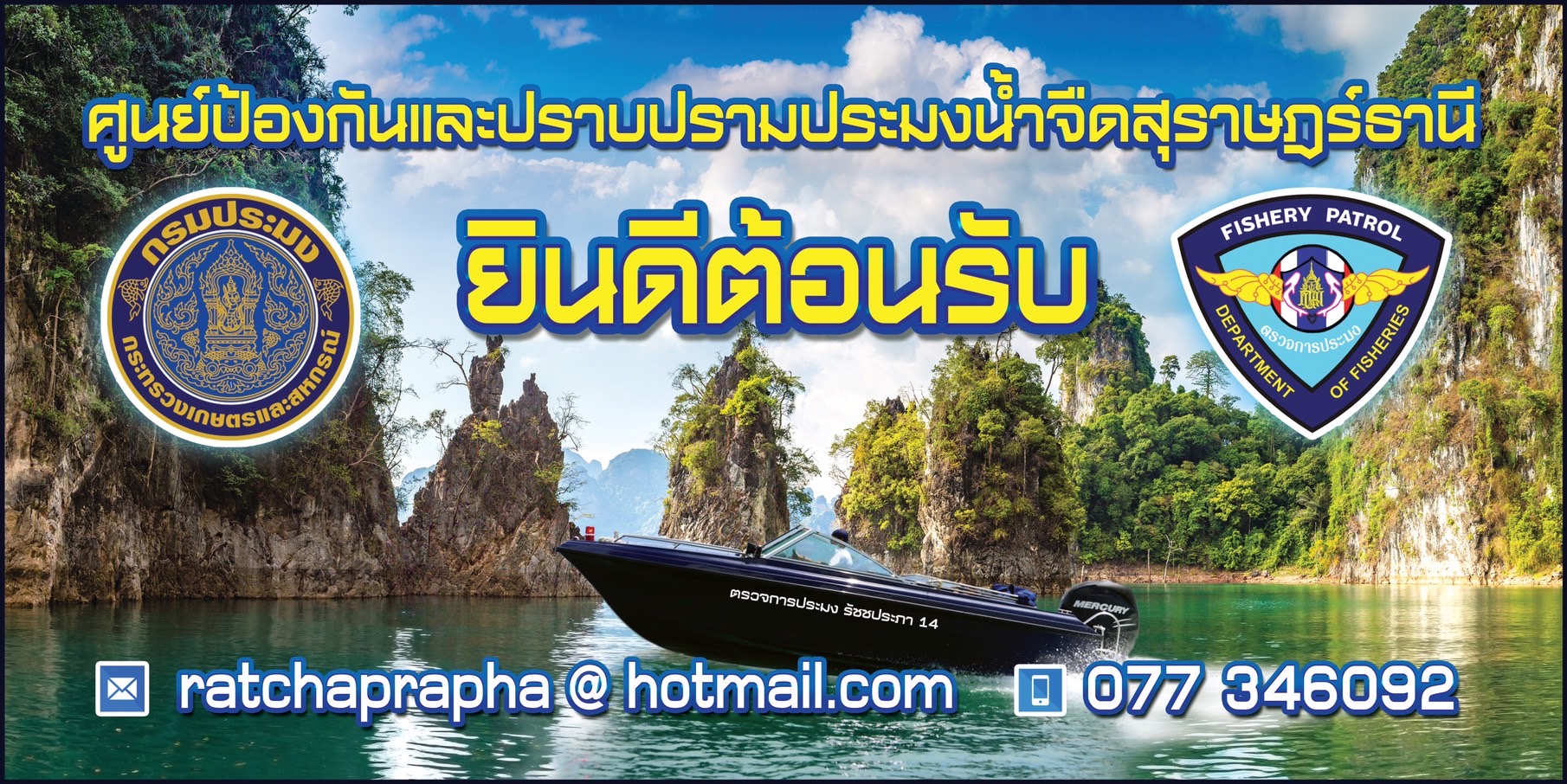 แบรนเนอร์