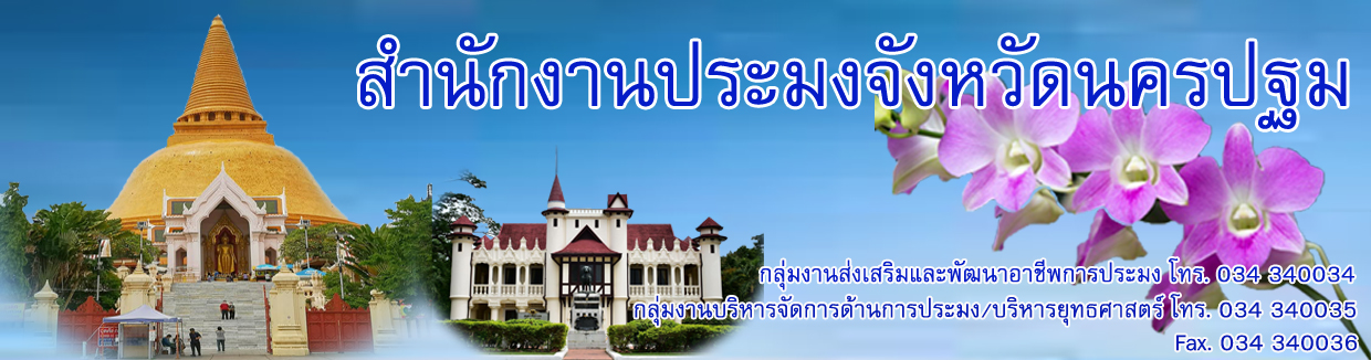 แบนเนอร์
