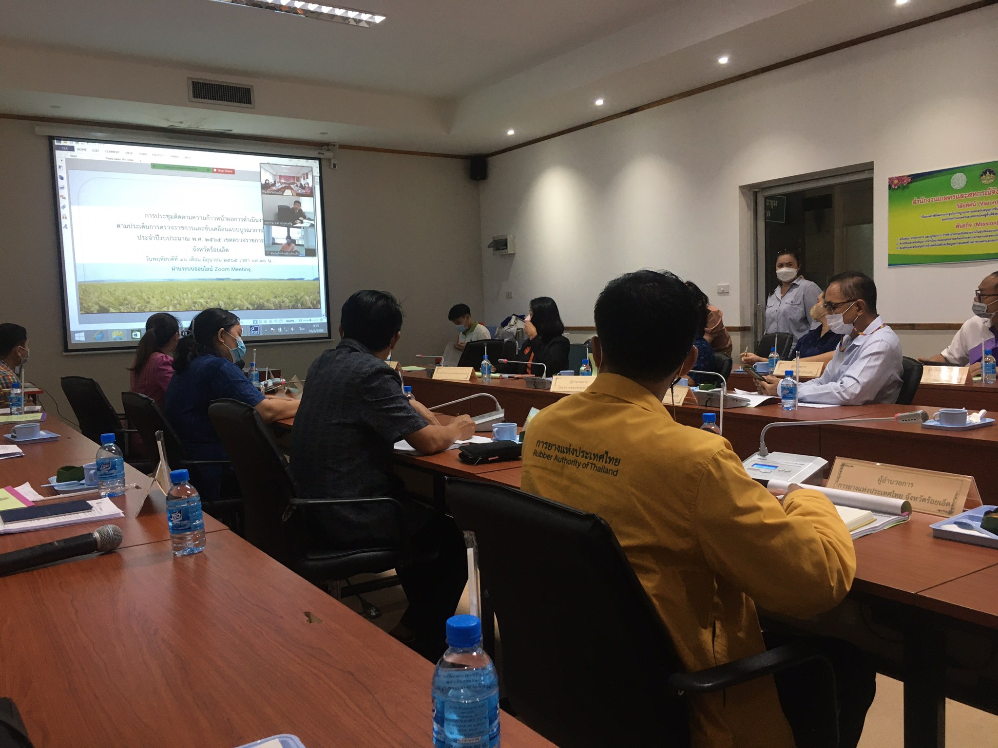 ร่วมประชุมติดตามความก้าวหน้าผลการดำเนินงานตามประเด็นการตรวจราชการและขับเคลื่อนแบบบูรณาการในระดับพื้นที่..คลิก